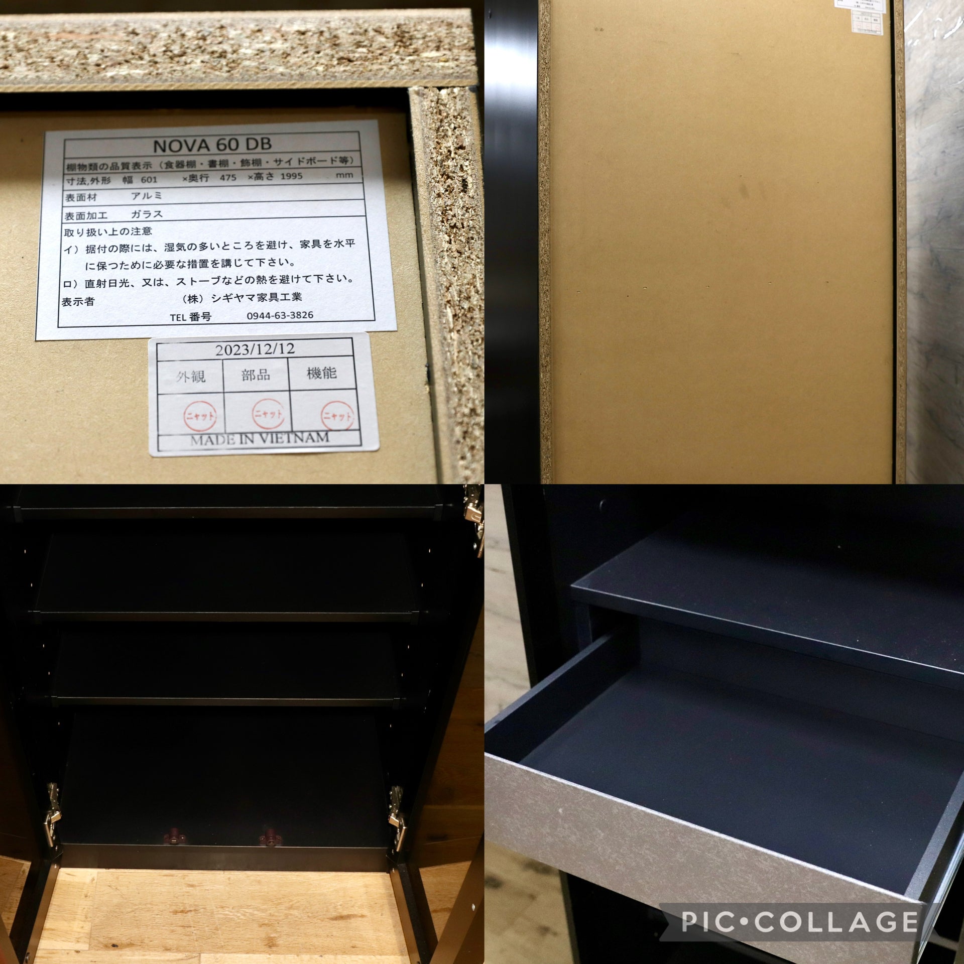 GMJH278A○Shigiyama / シギヤマ家具工業 NOVA ノヴァ 60DB ダイニングボード 食器棚 ブラック ガラス扉 モダン IDC大塚家具 定価13.75万