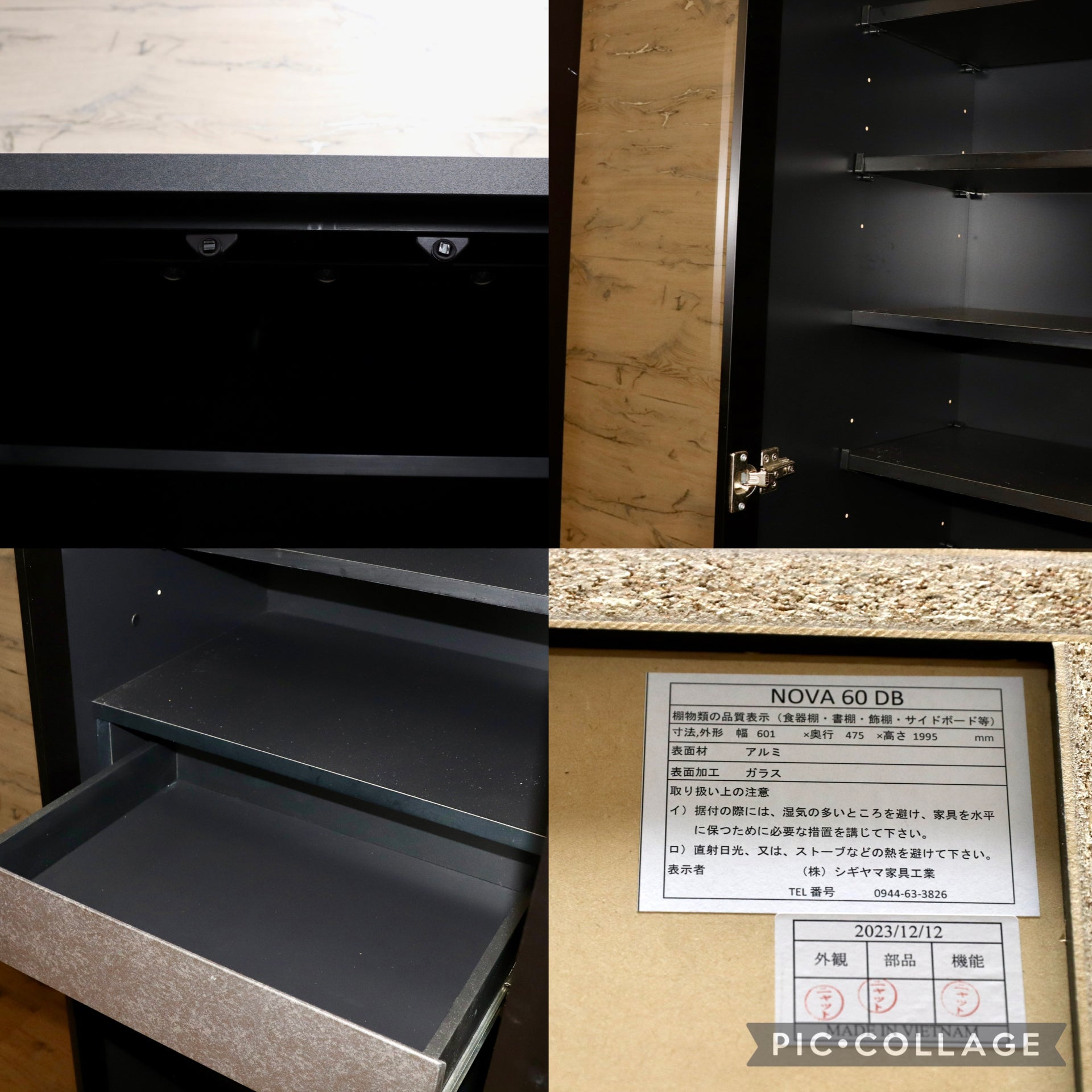GMJH278B○Shigiyama / シギヤマ家具工業 NOVA ノヴァ 60DB ダイニングボード 食器棚 ブラック ガラス扉 モダン IDC大塚家具 定価13.75万