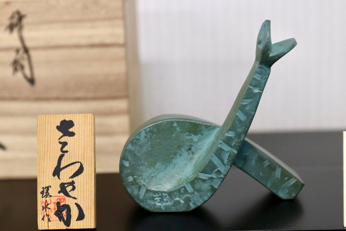 GMJK405E○三枝惣太郎 彫刻 オブジェ 鳥 青銅色 共箱 台座付 日展彫刻家 名古屋芸術大学名誉教授 美術工芸品