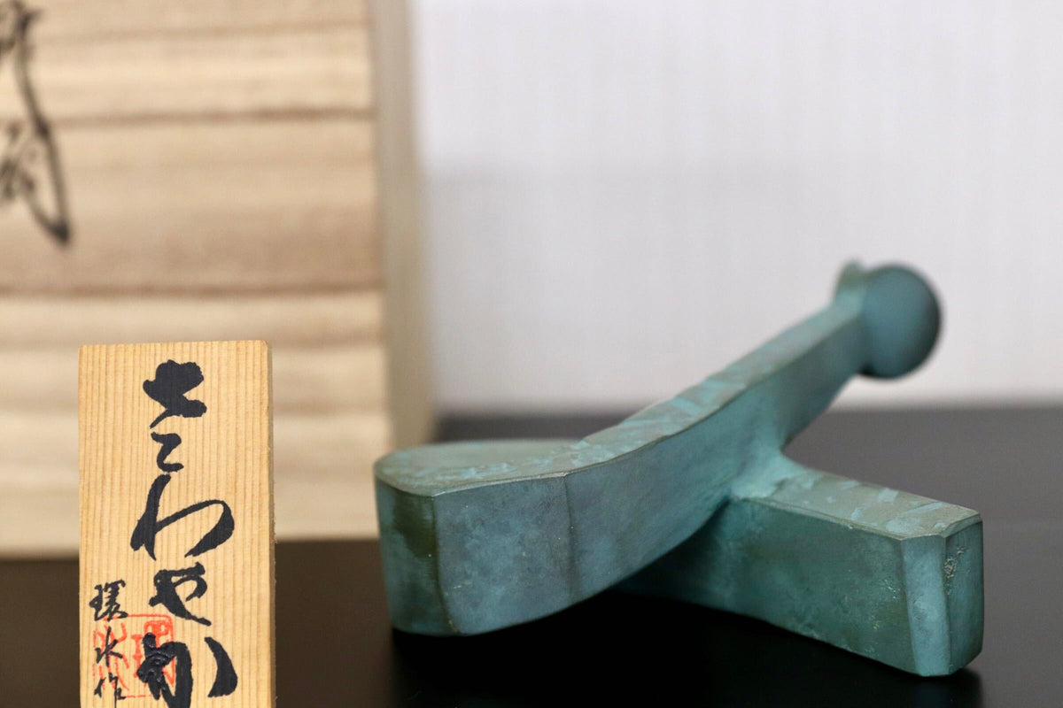 GMJK405E○三枝惣太郎 彫刻 オブジェ 鳥 青銅色 共箱 台座付 日展彫刻家 名古屋芸術大学名誉教授 美術工芸品