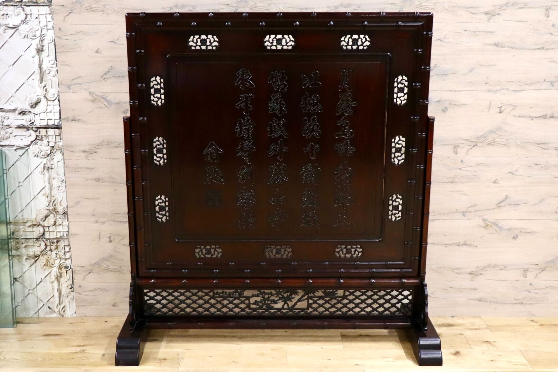 GMJH56○唐木 楓橋夜泊 中国美術 竹節彫刻 衝立 虎 屏風 間仕切り パーテーション