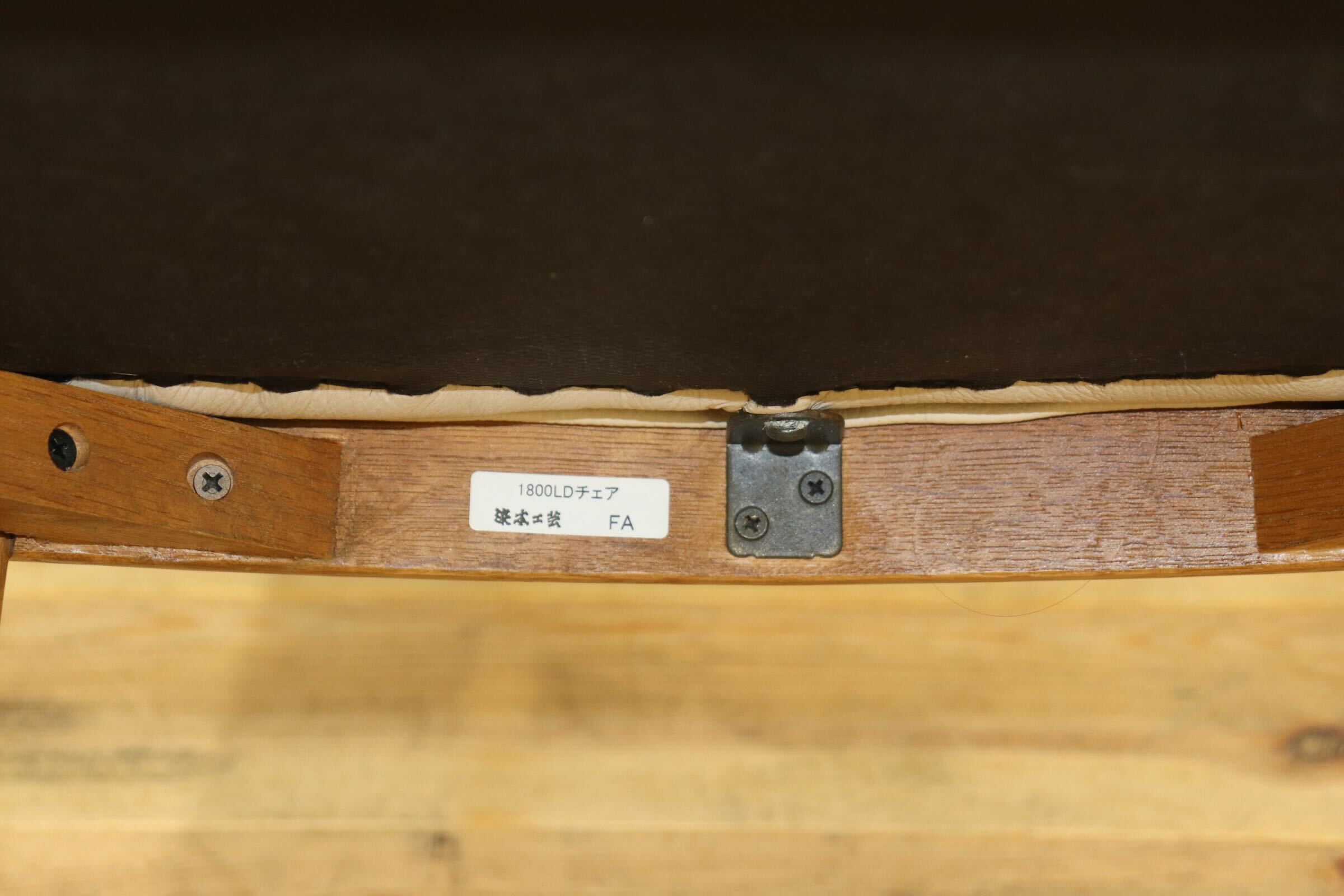 GMIS547B〇浜本工芸 / HAMAMOTO 椅子 ダイニングチェア アームレスチェア 本革 アイボリー オーク 定価約6.8万