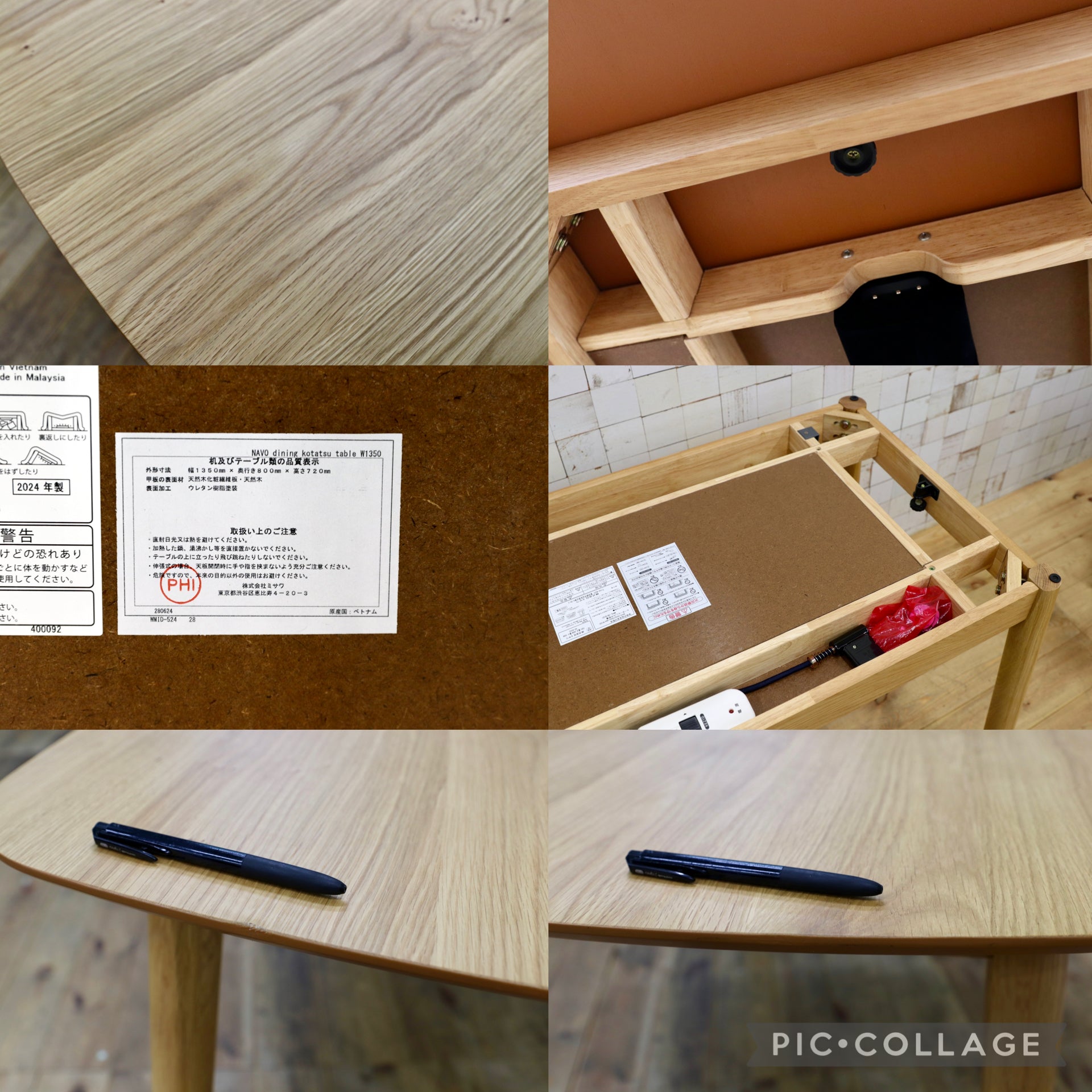 GMJK329○ unico / ウニコ NAVO ダイニングこたつテーブル オーク材 ダイニングテーブル 4人掛け 定価約7.9万円 展示品
