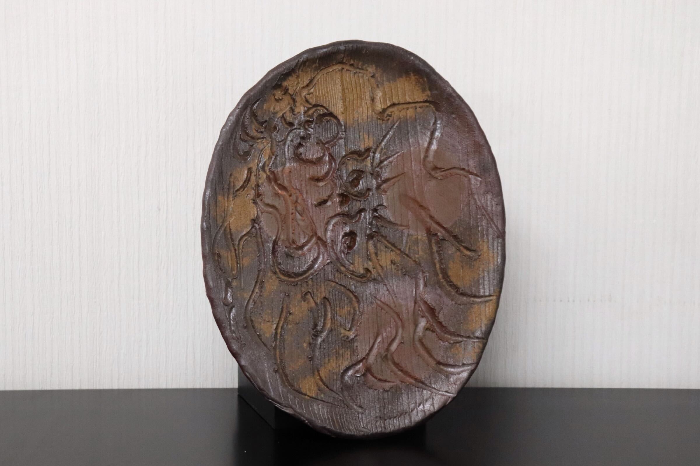 GMFH184○備前焼き 板家久美 盛皿 平皿 彫刻 飾り皿 伝統工芸 美品