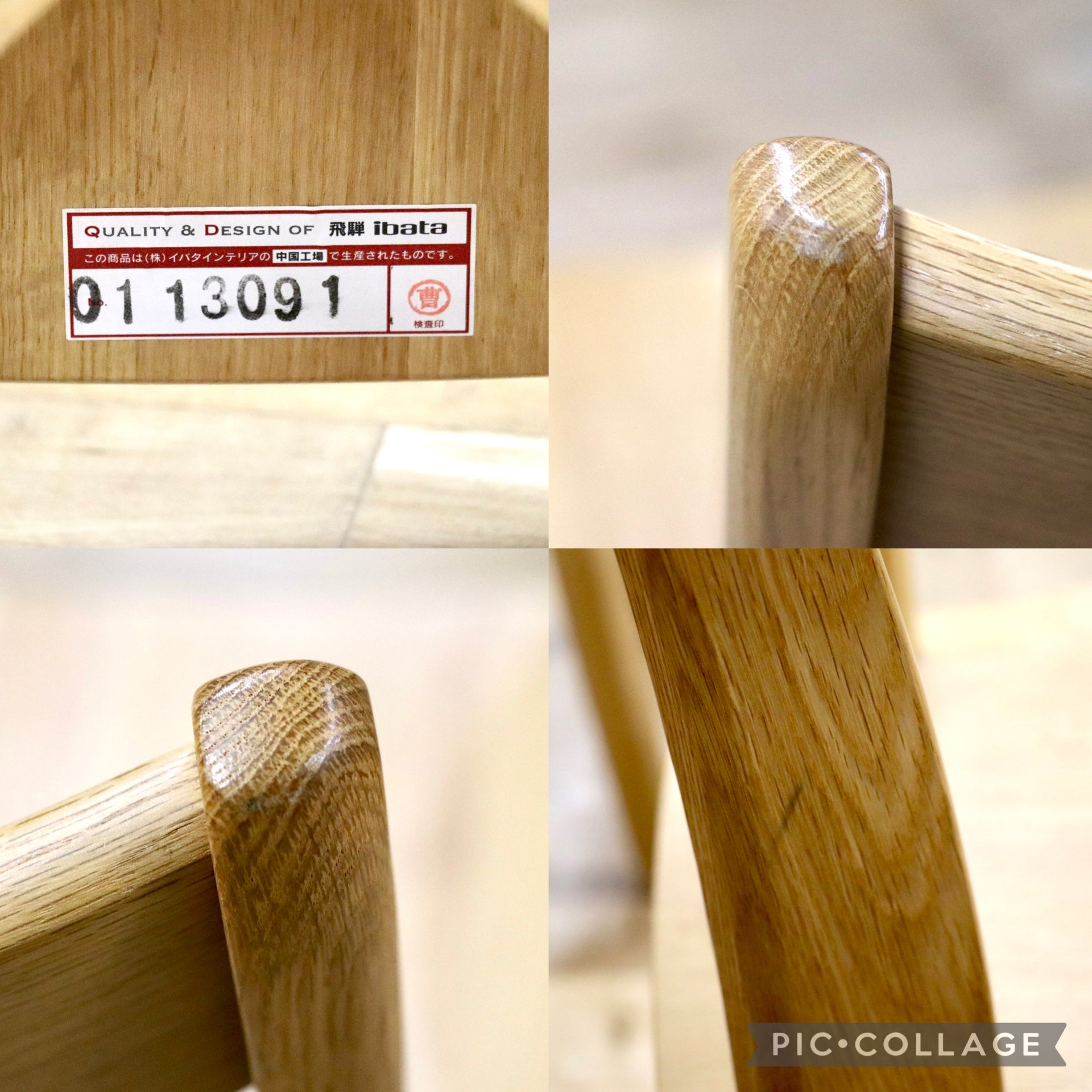 GMJS120A〇イバタインテリア / ibata グレース 回転チェア 飛騨家具 ダイニングチェア アームレスチェア オーク材 ナチュラル 2脚セット