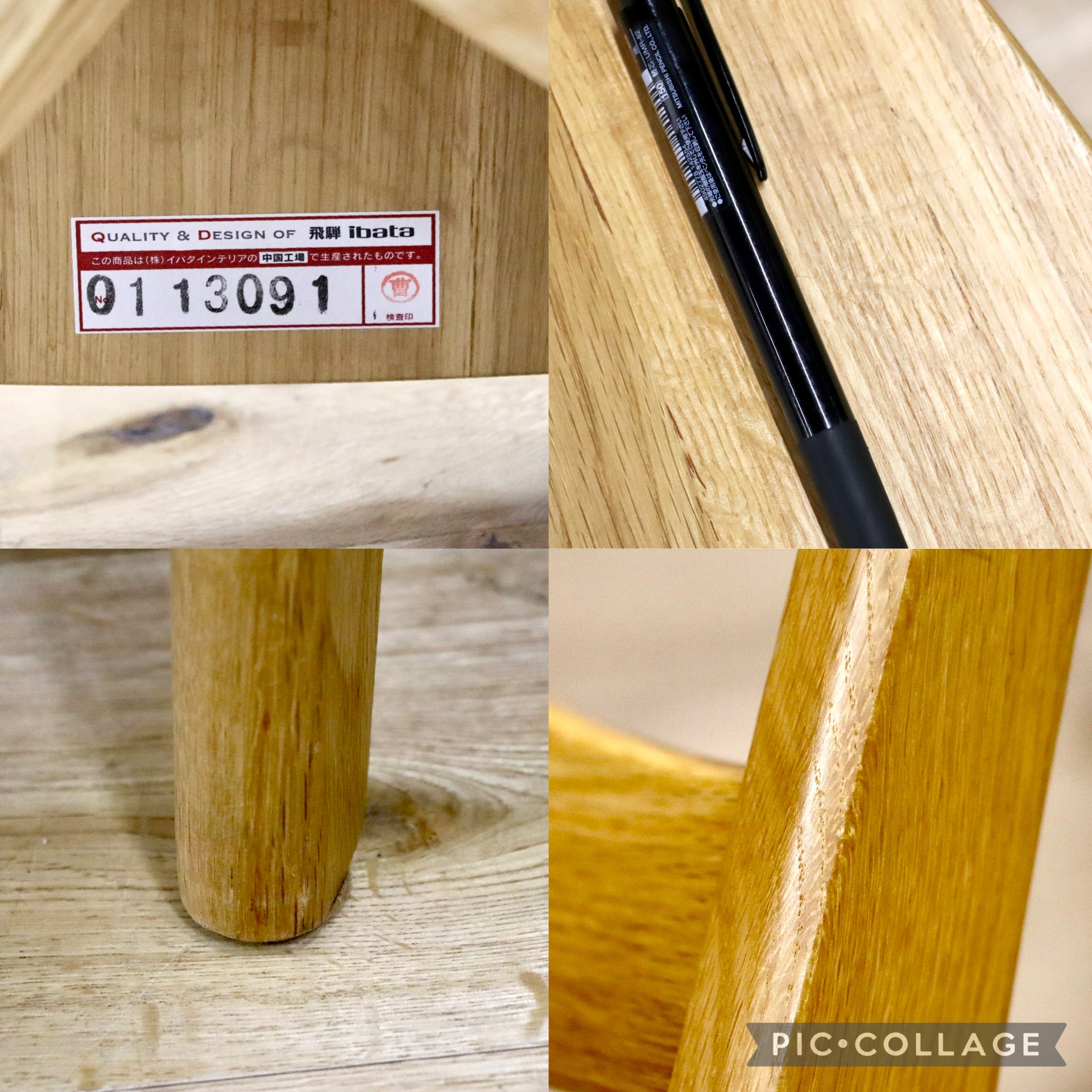 GMJS120B〇イバタインテリア / ibata グレース 回転チェア 飛騨家具 ダイニングチェア アームレスチェア オーク材 ナチュラル 2脚セット