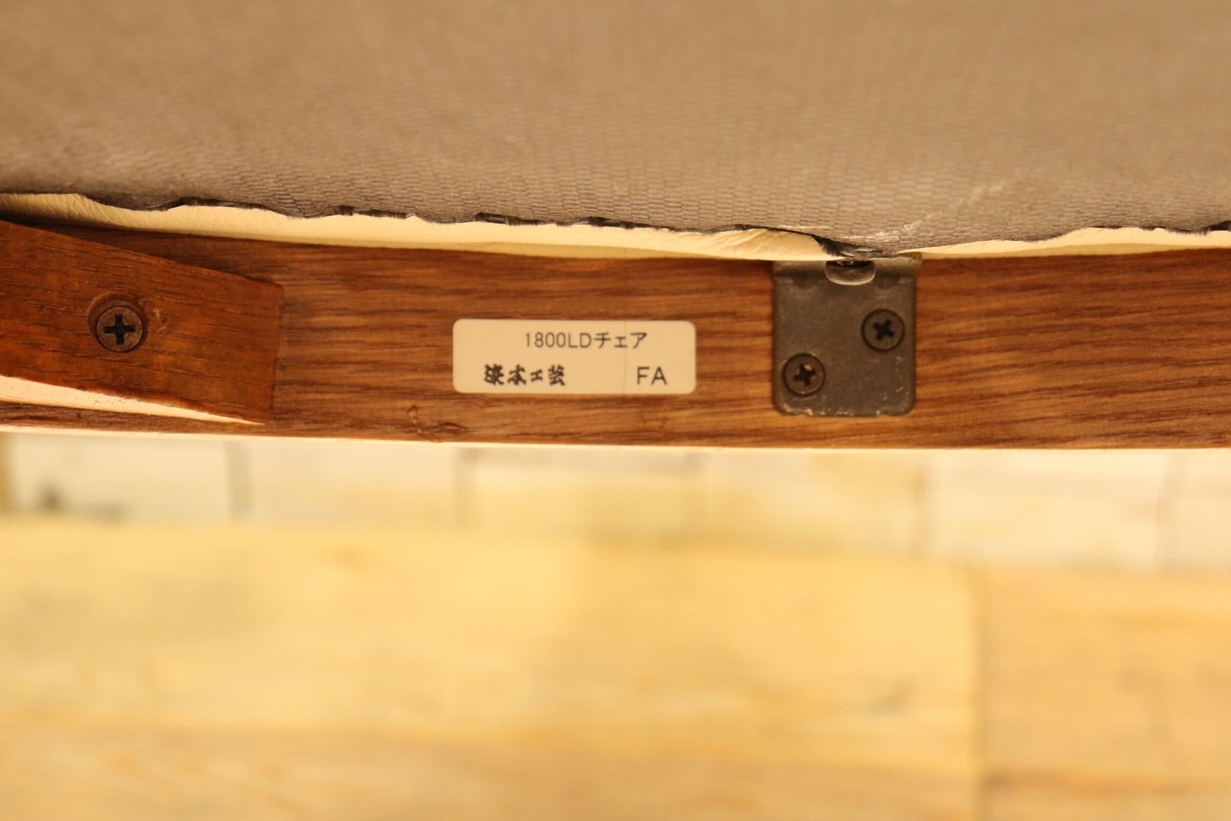 GMIS547C〇浜本工芸 / HAMAMOTO 椅子 ダイニングチェア アームレスチェア 本革 アイボリー オーク 定価約6.8万