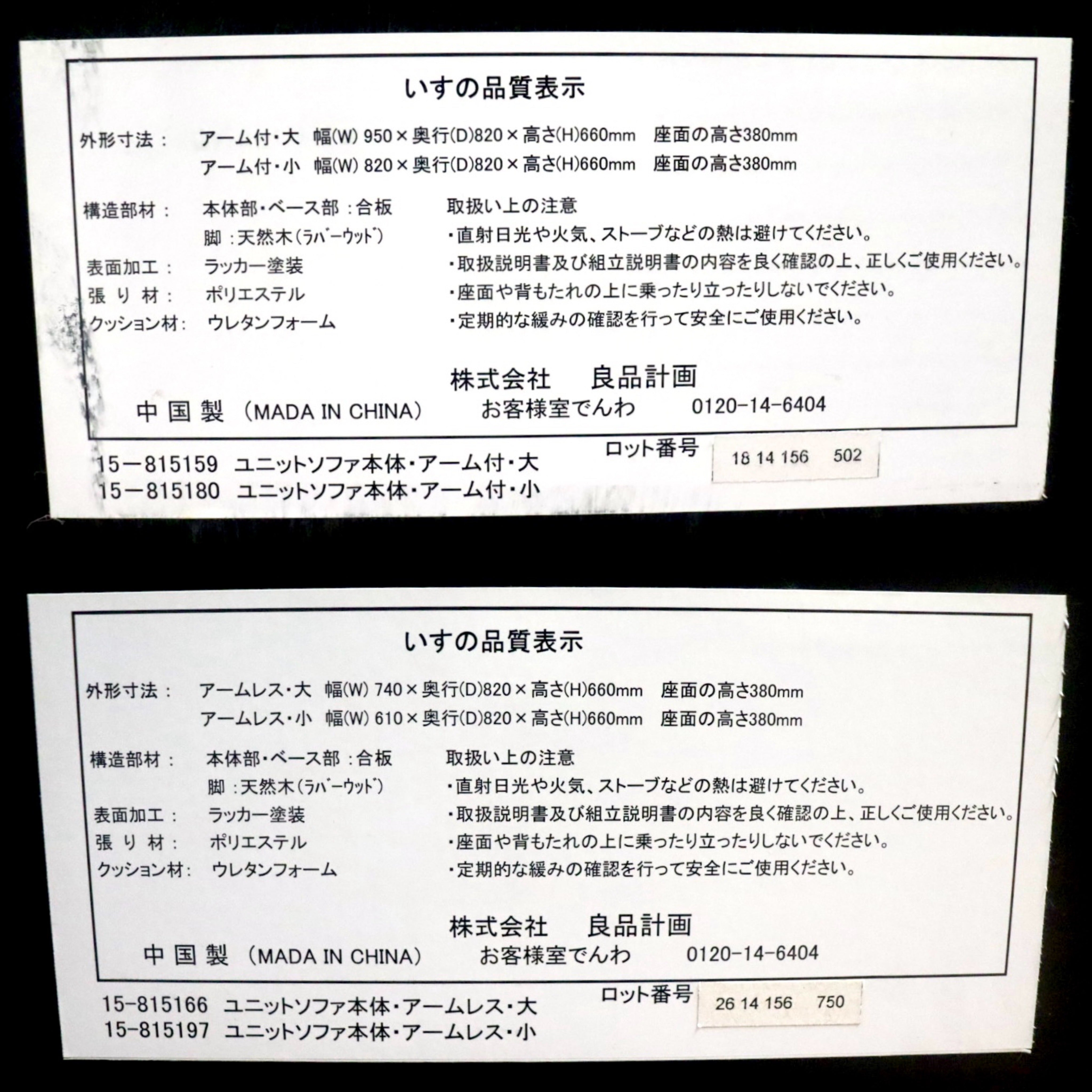 GMHK444○無印良品 / MUJI ユニットソファ 組み合わせソファ システムソファ ファブリック モダン デニム