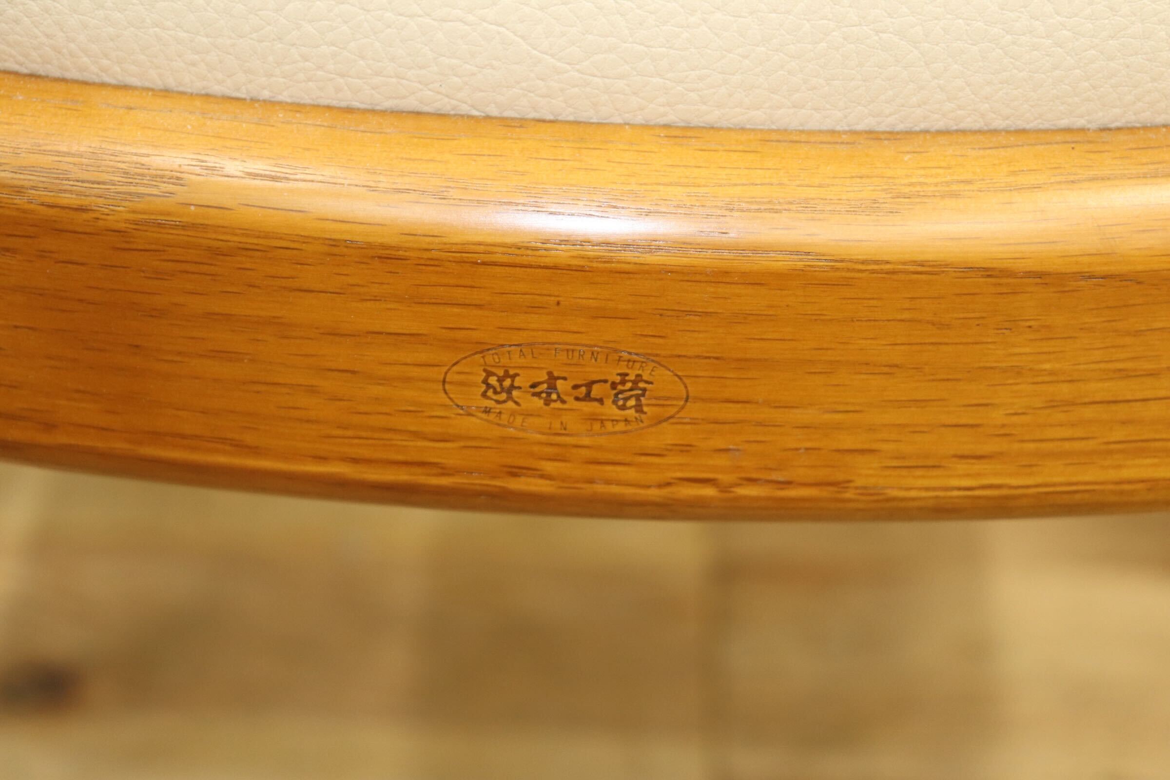 GMIS547D〇浜本工芸 / HAMAMOTO 椅子 ダイニングチェア アームレスチェア 本革 アイボリー オーク 定価約6.8万