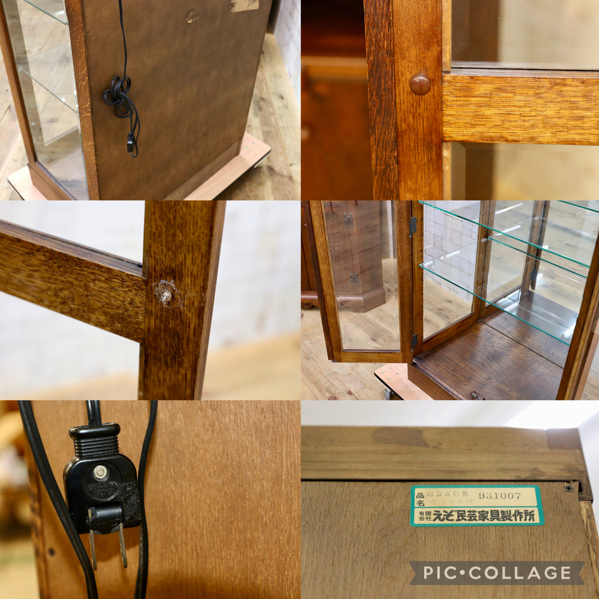 GMJS237○えぞ民芸家具製作所 / EZO GRACE グレース キュリオケース ガラスキャビネット 飾り棚 コレクションケース 楢材 約40万