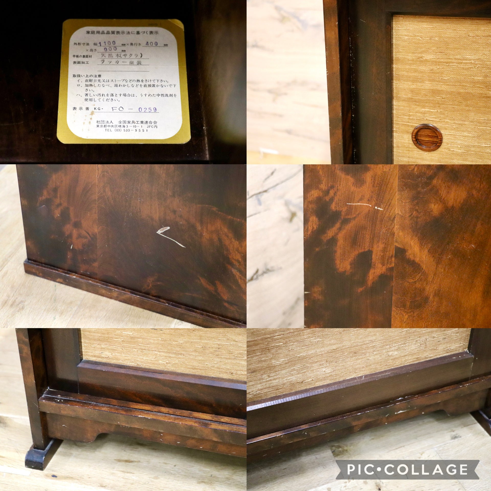 GMJS128○九州民芸家具 飾り棚 茶棚 収納家具 サイドボード キャビネット 和家具 和室 古民家 和モダン アンティーク レトロ