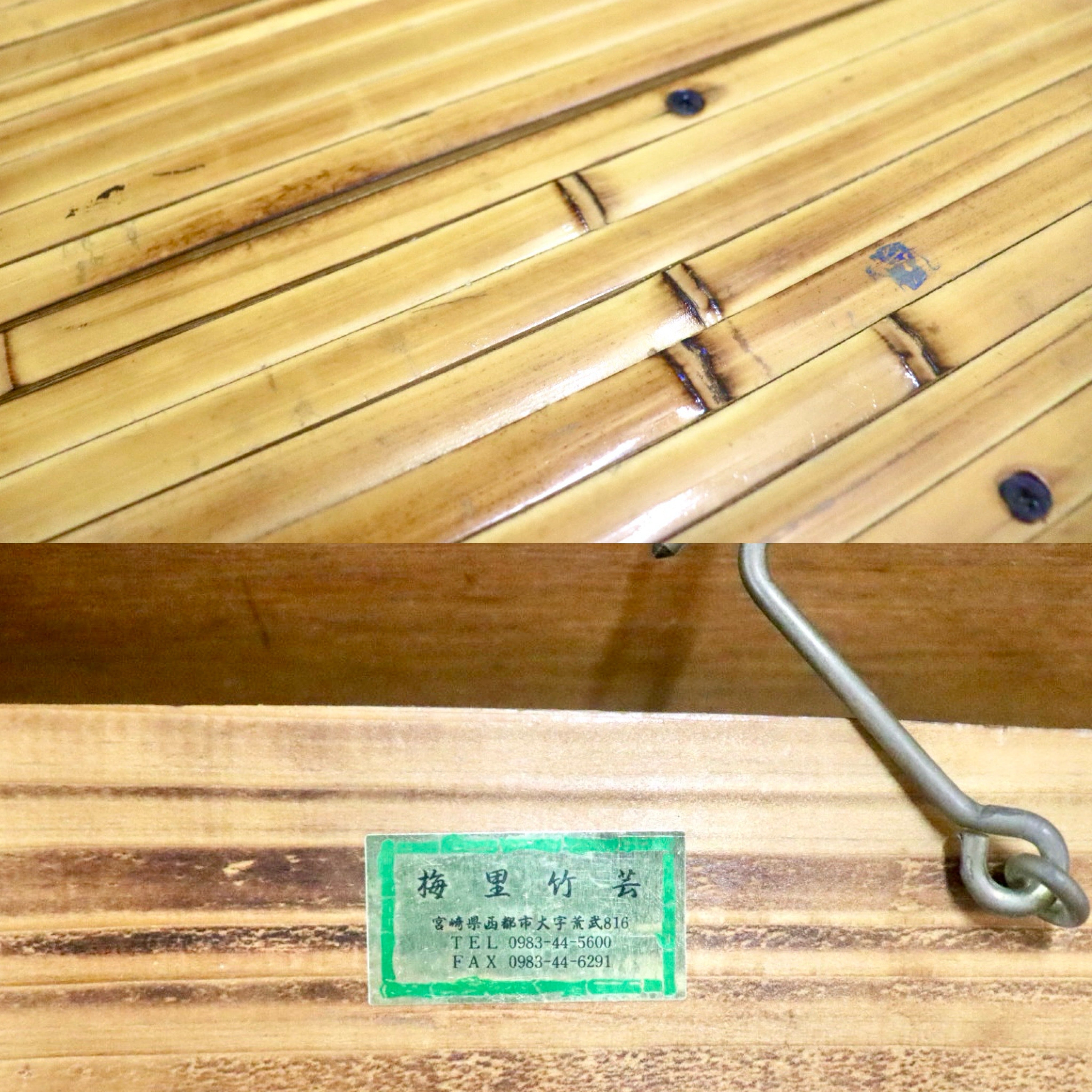 GMJK85A○梅里竹芸 Umezato Bamboo Craft 竹家具 スツール 工芸品 バンブー 折りたたみ椅子 宮崎 高級 健康椅子