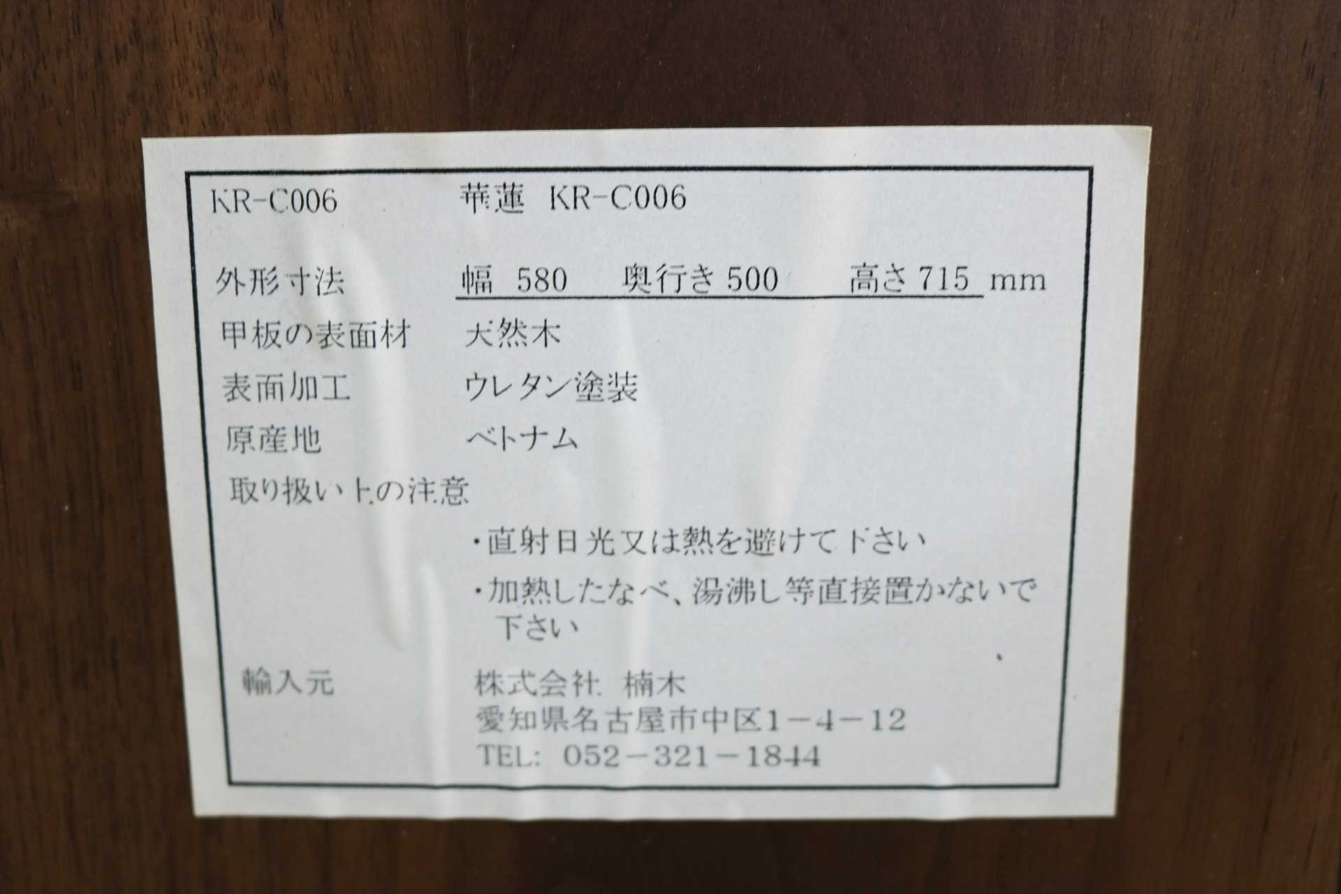 GMJH20C◯ダイニングチェア キャプテンチェア ウィンザーチェア 椅子 アームチェア ウォールナット 木製 カントリー