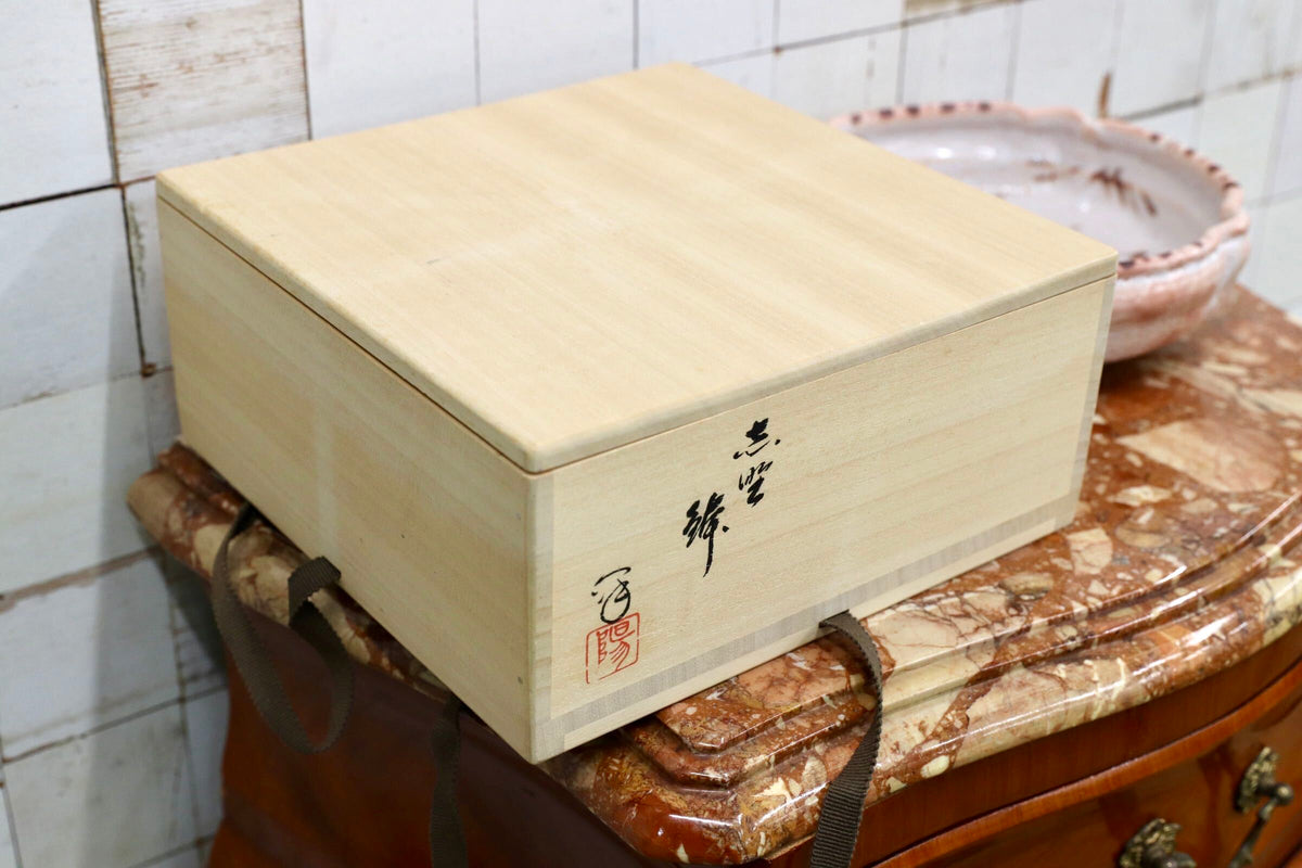 GMJH344D○水野澤三 陽山窯 志野 三足鉢 菓子器 谷耕月 書付 共箱 土岐市指定無形文化財保持者 茶道具