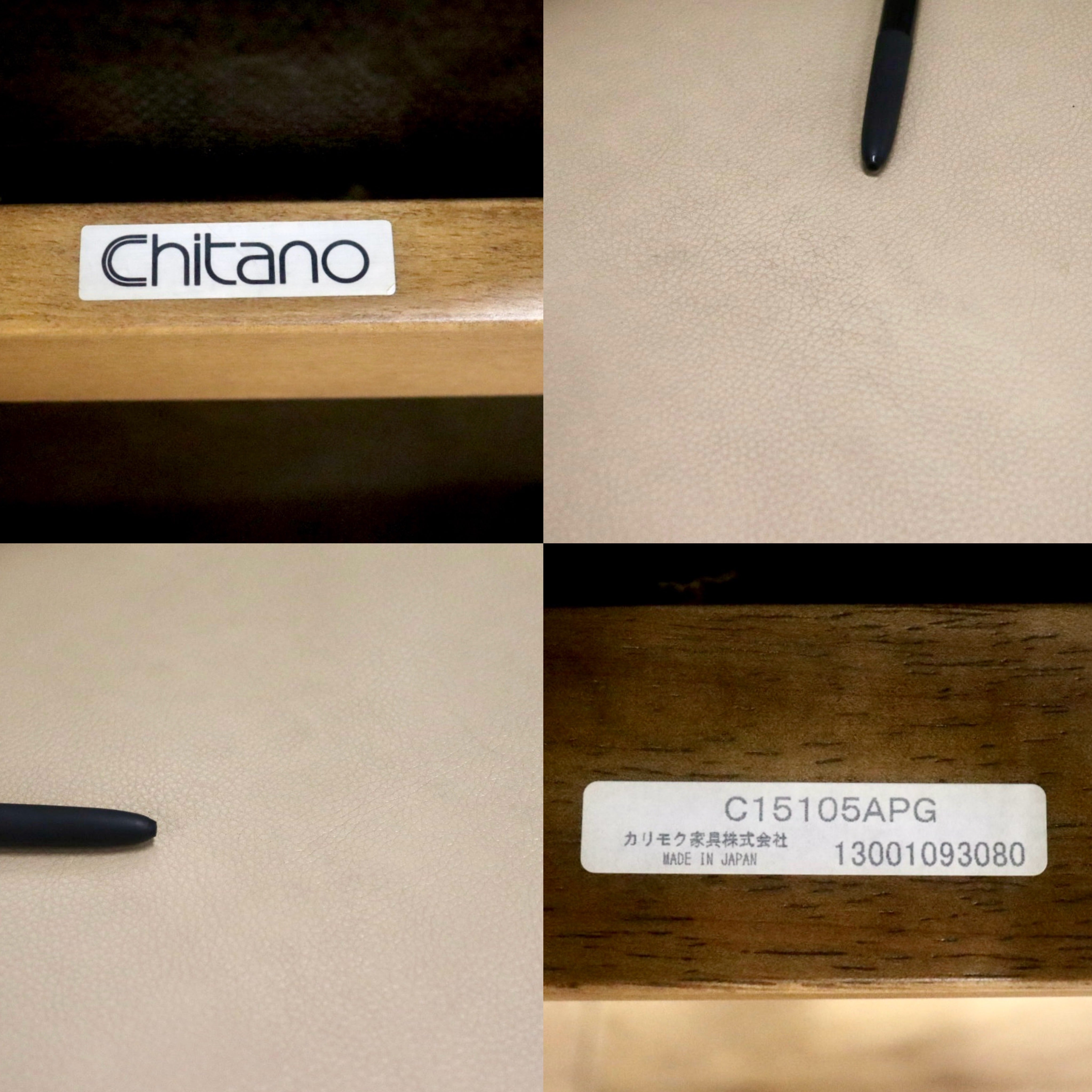 GMJH50A○Chitano / チターノ karimoku カリモク ダイニングチェア 2脚セット 食卓椅子 イス 合皮 ベージュ ナチュラル モダン 国産家具