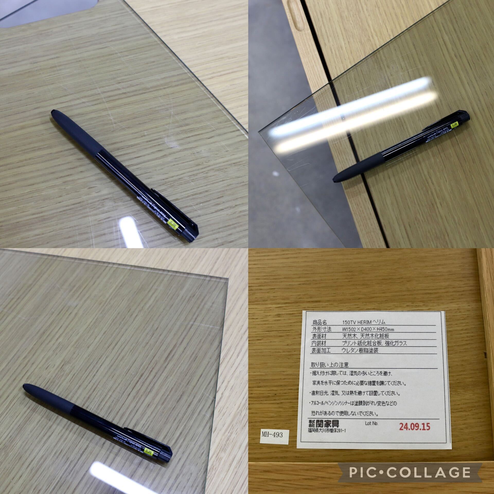 GMIK808○関家具 ヘリム オーク テレビボード TVボード AVボード ローボード リビングボード 収納家具 ナチュラル 定価約7万 展示品