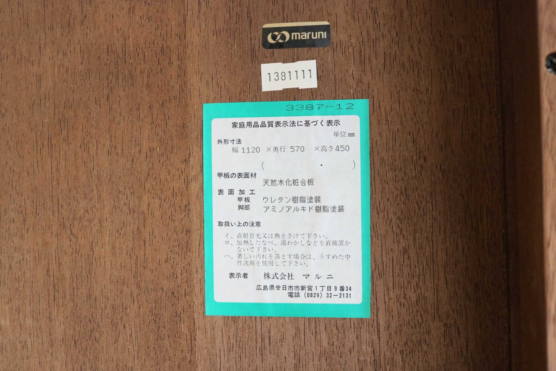 GMJH29◯maruni / マルニ 地中海 センターテーブル リビングテーブル 応接机 猫脚 クラシック エレガント ヨーロピアン アンティーク調