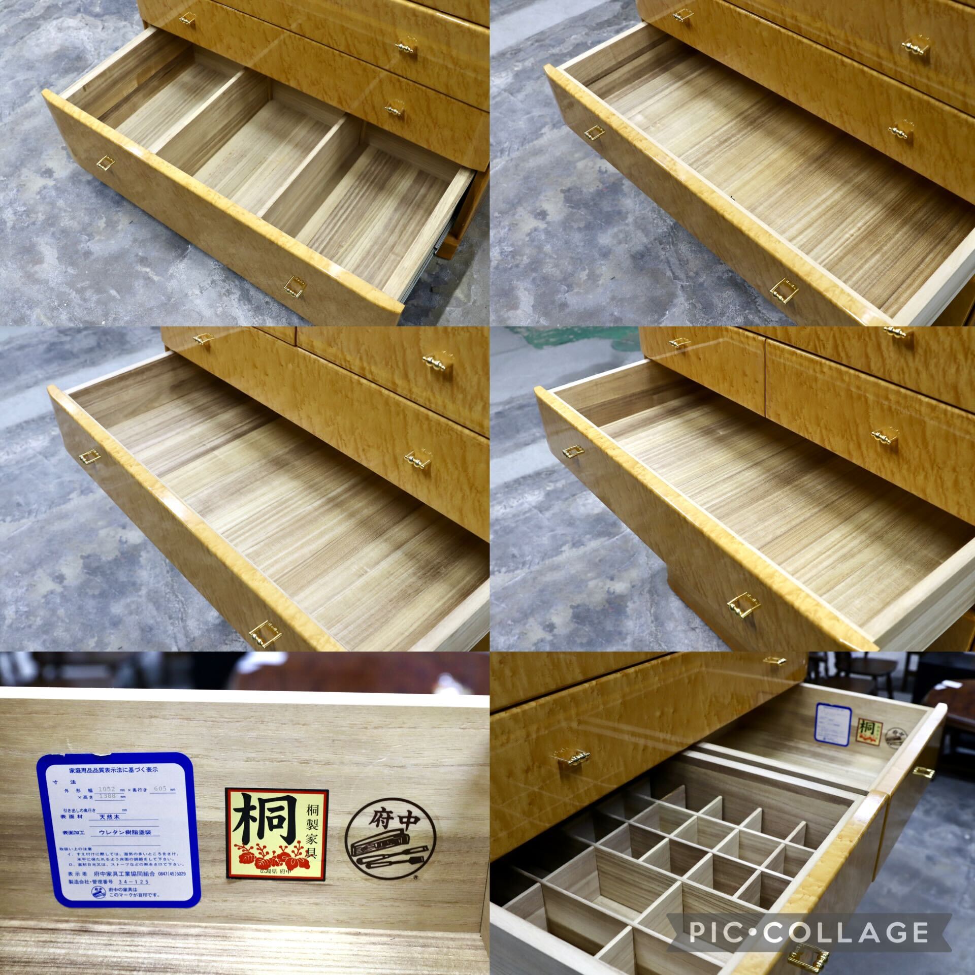 GMIK491○府中家具 最高級 整理箪笥 引出し収納家具 バーズアイメープル 婚礼家具 箪笥 タンス