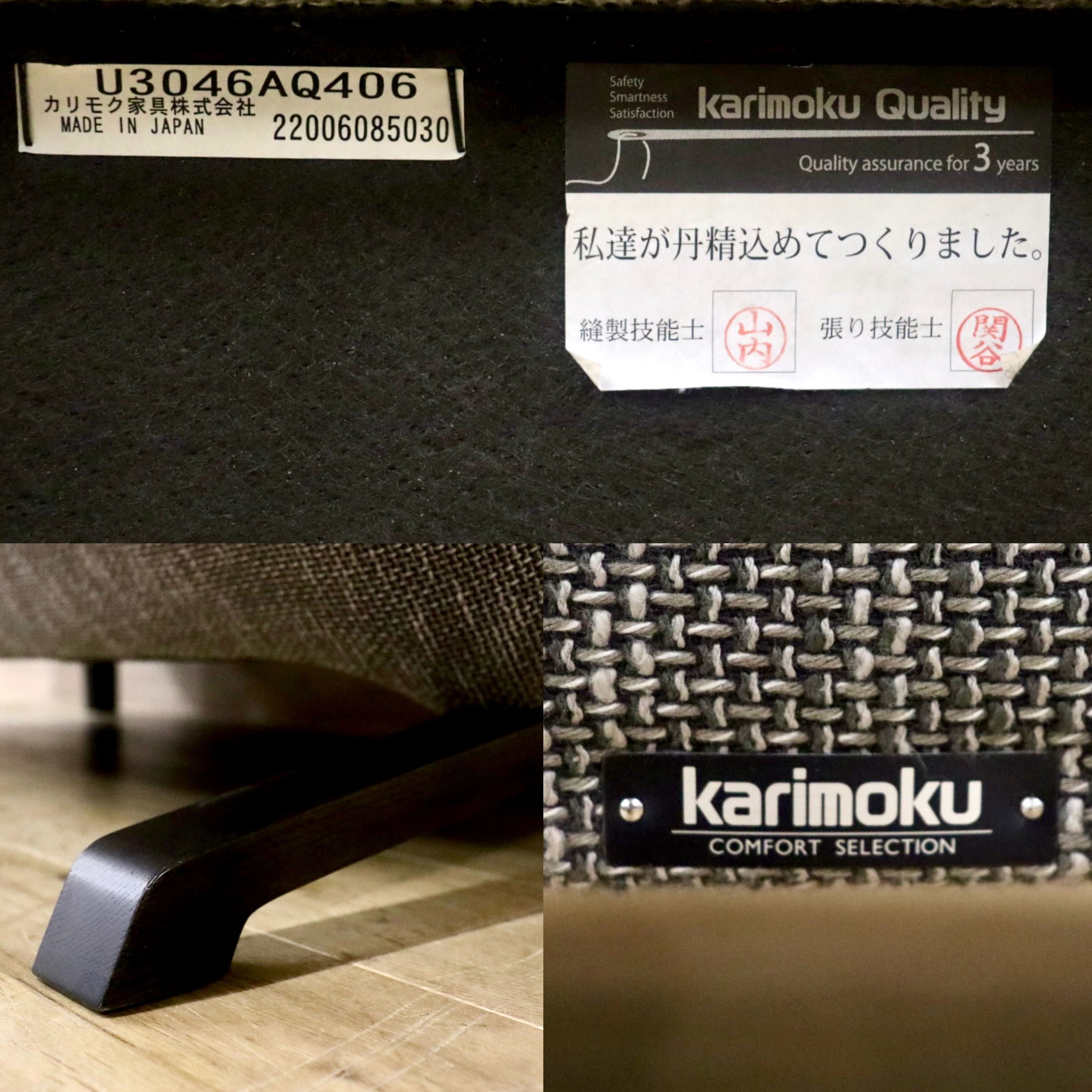 GMJK105○karimoku / カリモク 2人掛けソファ オットマン ラブソファ 長椅子 応接 ファブリック グレー モダン 国産家具