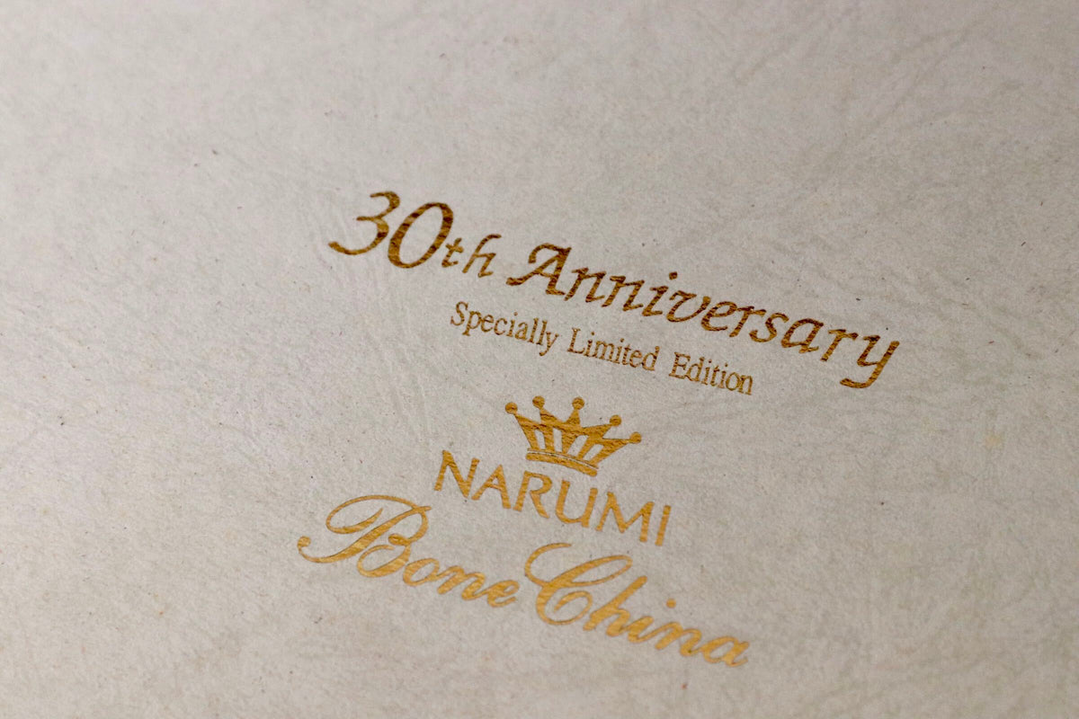 GMJO136B○NARUMI / ナルミ FISH AND SHELL フィッシュ＆シェル 30周年記念 限定プレート ボーンチャイナ Cathy Hardwick 日本製 希少
