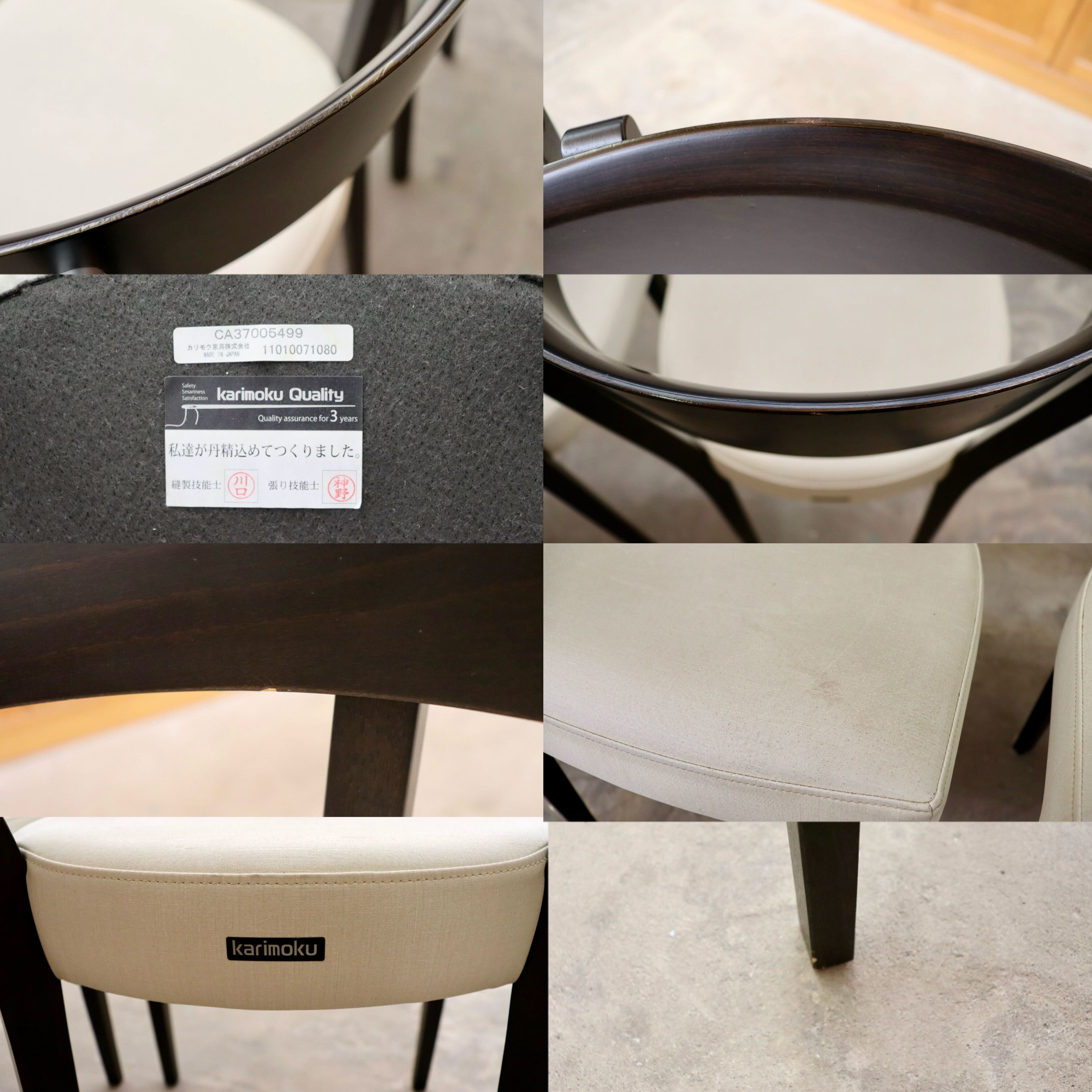 GMIK247C○karimoku / カリモク ダイニングチェア 椅子 食卓椅子 マニエラ 合皮 シンプル モダン 国産家具 2脚セット