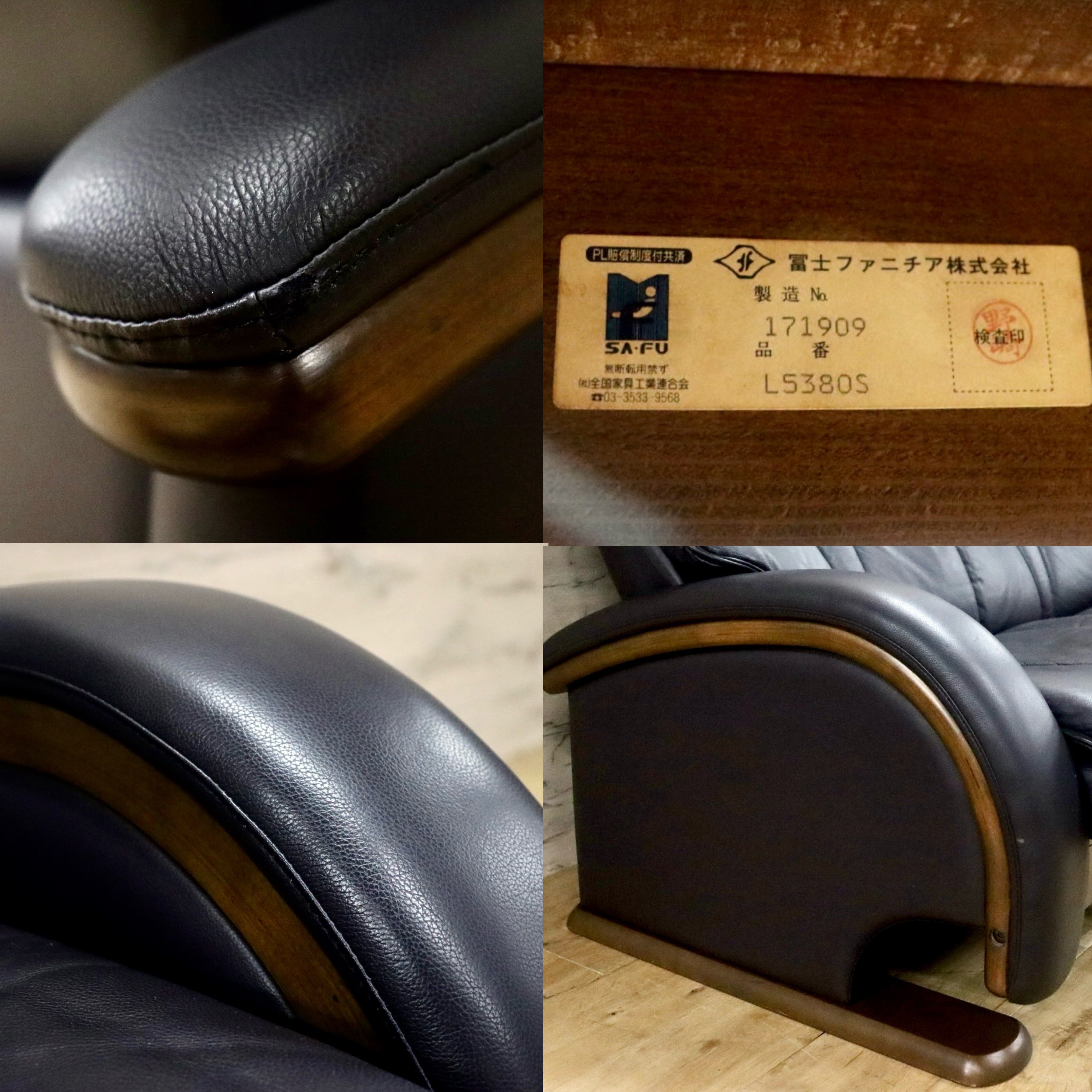 GMJK118A○冨士ファニチア / FUJI FURNITURE 3人掛けソファ トリプルソファ 本革 ブラック 国産家具 和モダン 応接