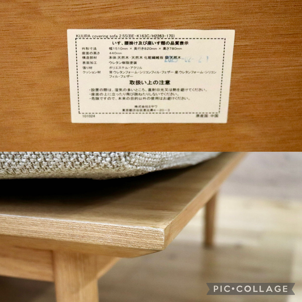 GMJK400◯unico / ウニコ KUURA クウラ カバーリングソファ 2.5シーター ラブソファ 長椅子 オーク材 ナチュラル 定価約16万円 展示品