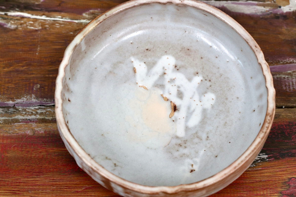 GMJO136I○水野澤三 陽山窯 志野 三足鉢 菓子器 盛鉢 茶道具 美濃焼 陶芸