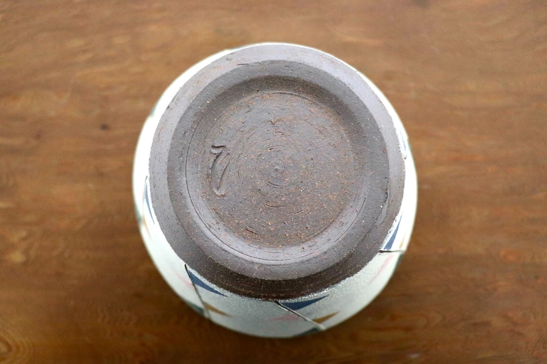 GMIO476C◯市野悟窯 市野哲次 丹波焼 スタッキングボウル 陶器 丹波篠山 伝統工芸 未使用