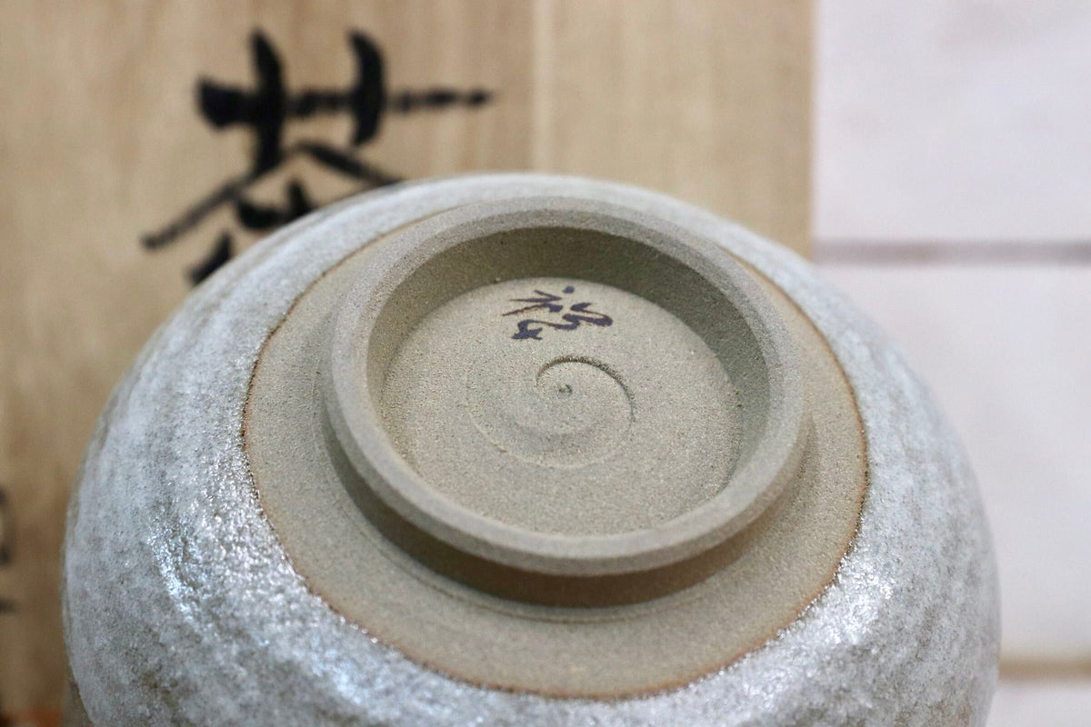 GMJO136R○陶器 茶碗 茶 共箱 在銘 茶道具 抹茶碗 作家物