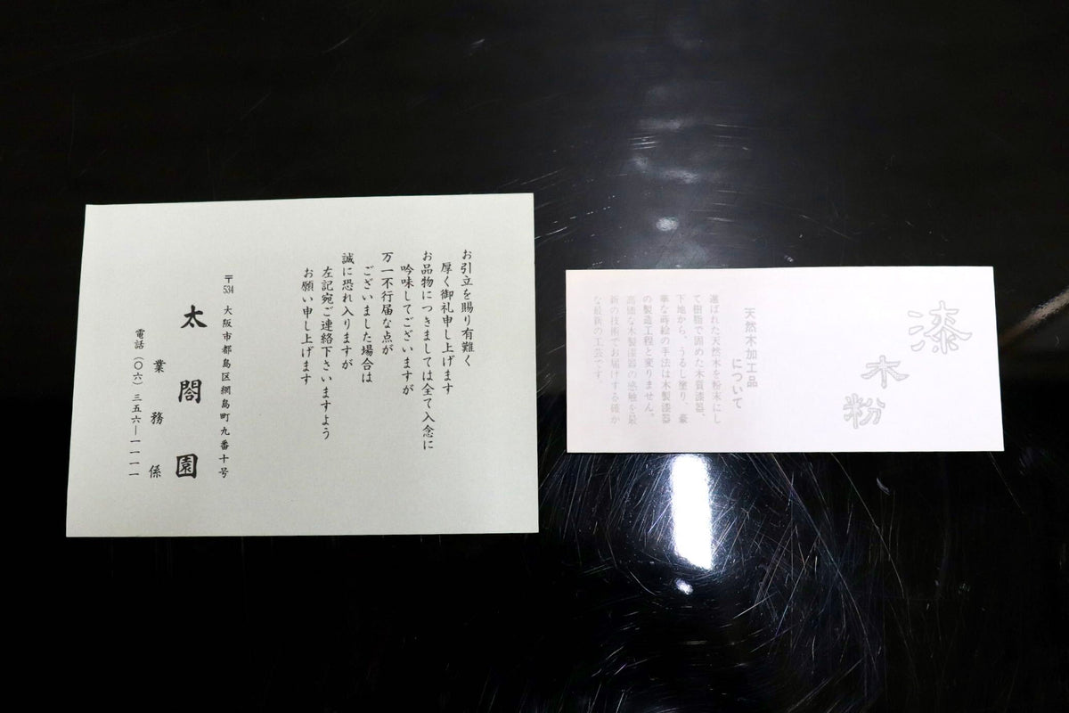 GMJH332AV◯会津塗 坂本乙造商店 乙造作 御吸物椀 蓋付椀 汁椀 お椀 漆器 和食器 共箱 在銘 和モダン 5客セット