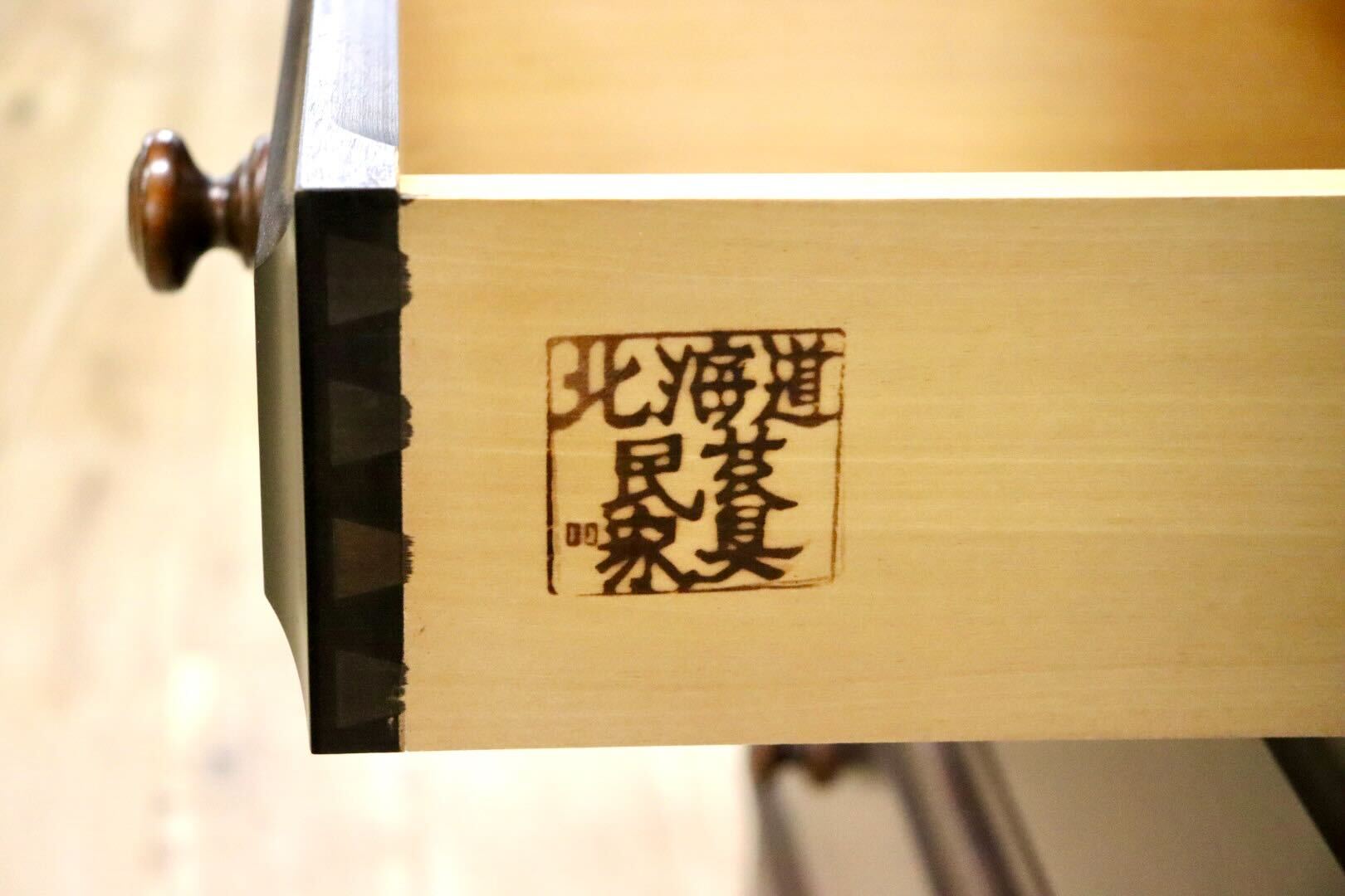 GMGK407○北海道民芸家具 ライティングビューロー 勉強机 学習机 書斎机 デスク 樺材 無垢 和室 座敷 和家具 和モダン 古民家 レ