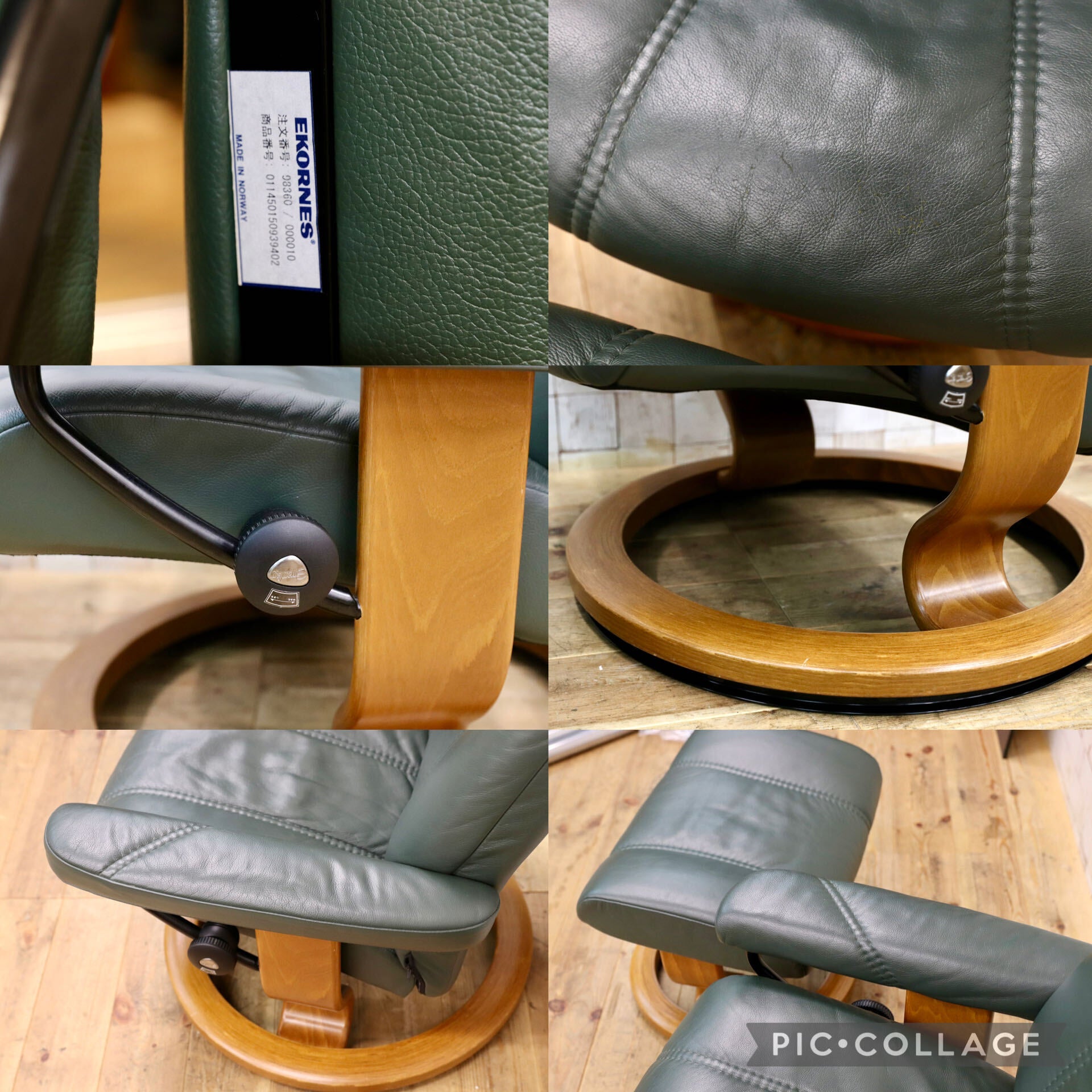 GMJO131○EKORNES / エコーネス Stressless ストレスレスチェア オットマン 本革 リクライニングチェア グリーン ノルウェー 北欧家具
