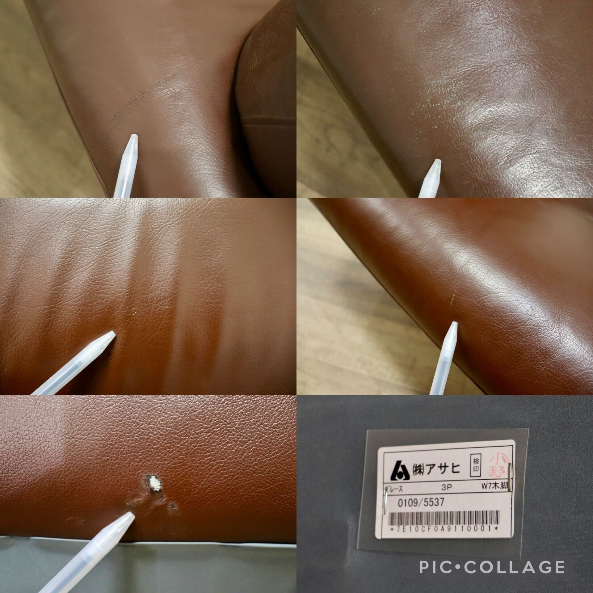GMHH439○アサヒ / ASAHI 2.5人掛けソファ ラブソファ ワイドソファ ソファ リビングソファ 長椅子 レザー ブラウン モダン