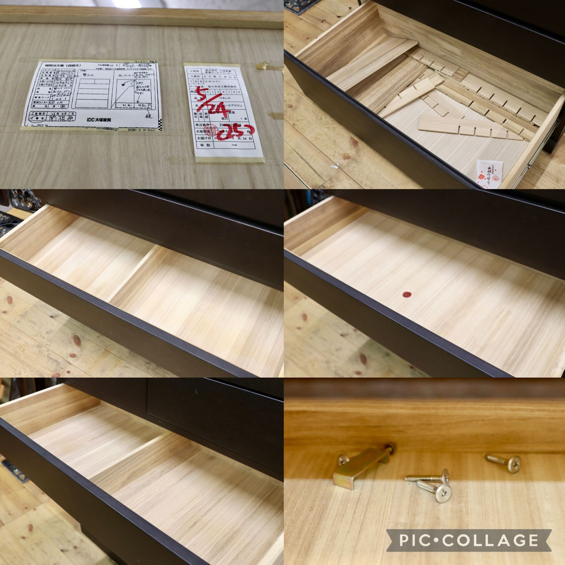GMIH246○IDC大塚家具 府中家具 整理箪笥 洋服箪笥 特大サイズ 最高級 和箪笥 箪笥 タンス チェスト