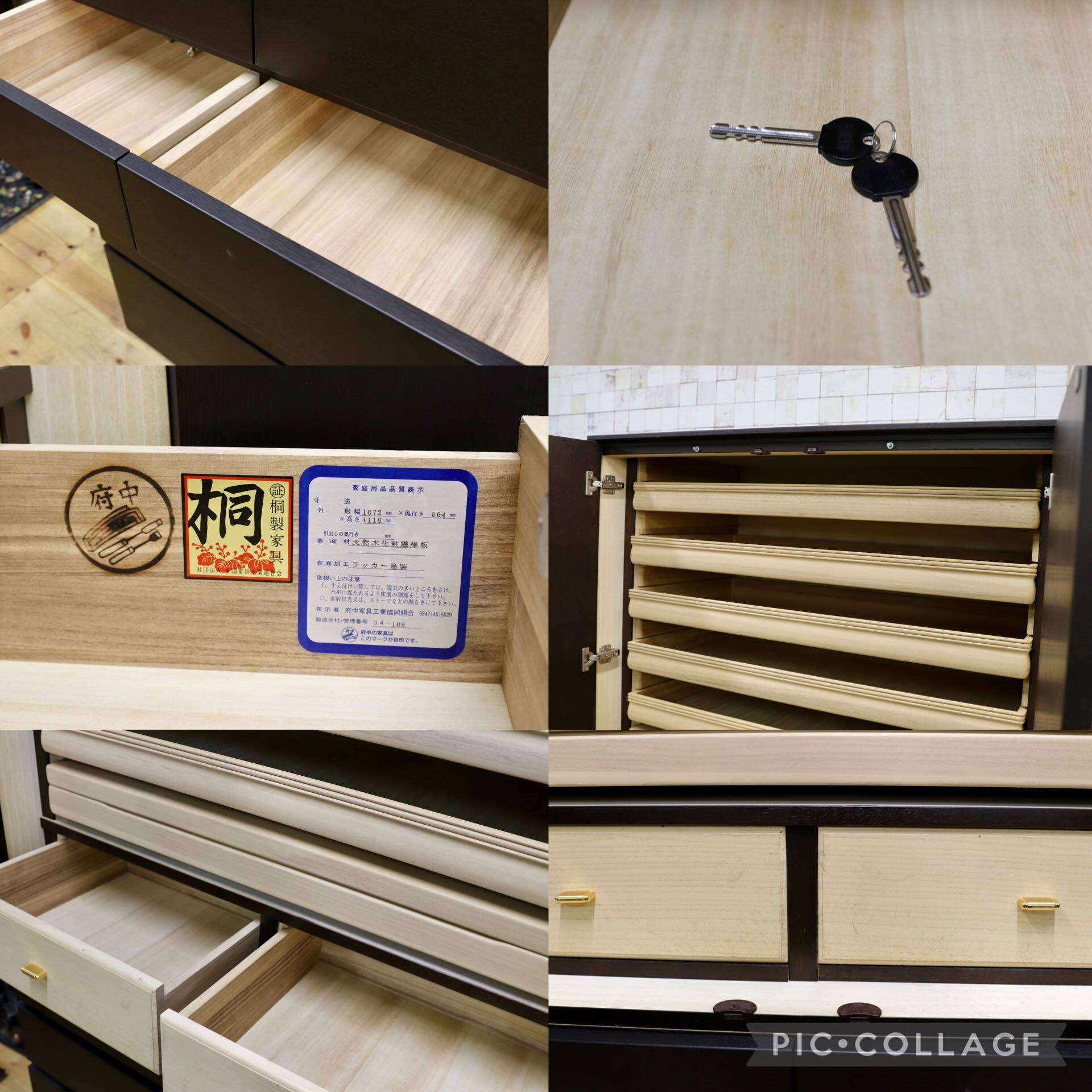 GMIH246○IDC大塚家具 府中家具 整理箪笥 洋服箪笥 特大サイズ 最高級 和箪笥 箪笥 タンス チェスト