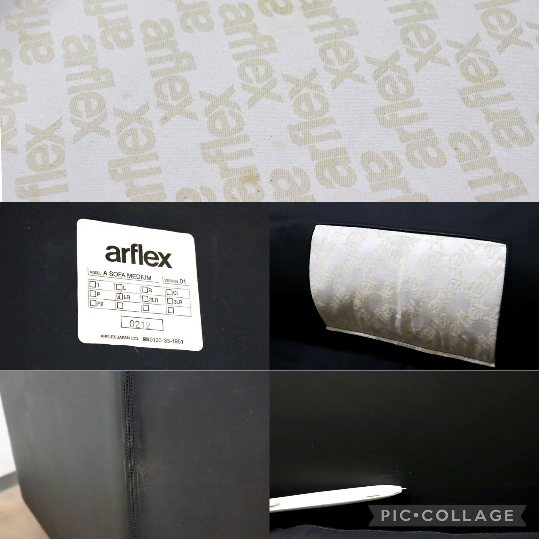 GMGS206B○arflex / アルフレックス A SOFA MEDIUM エーソファ ミディアム 黒 本革 シングルソファ 1人掛けソファ イタリアモダン 約50万