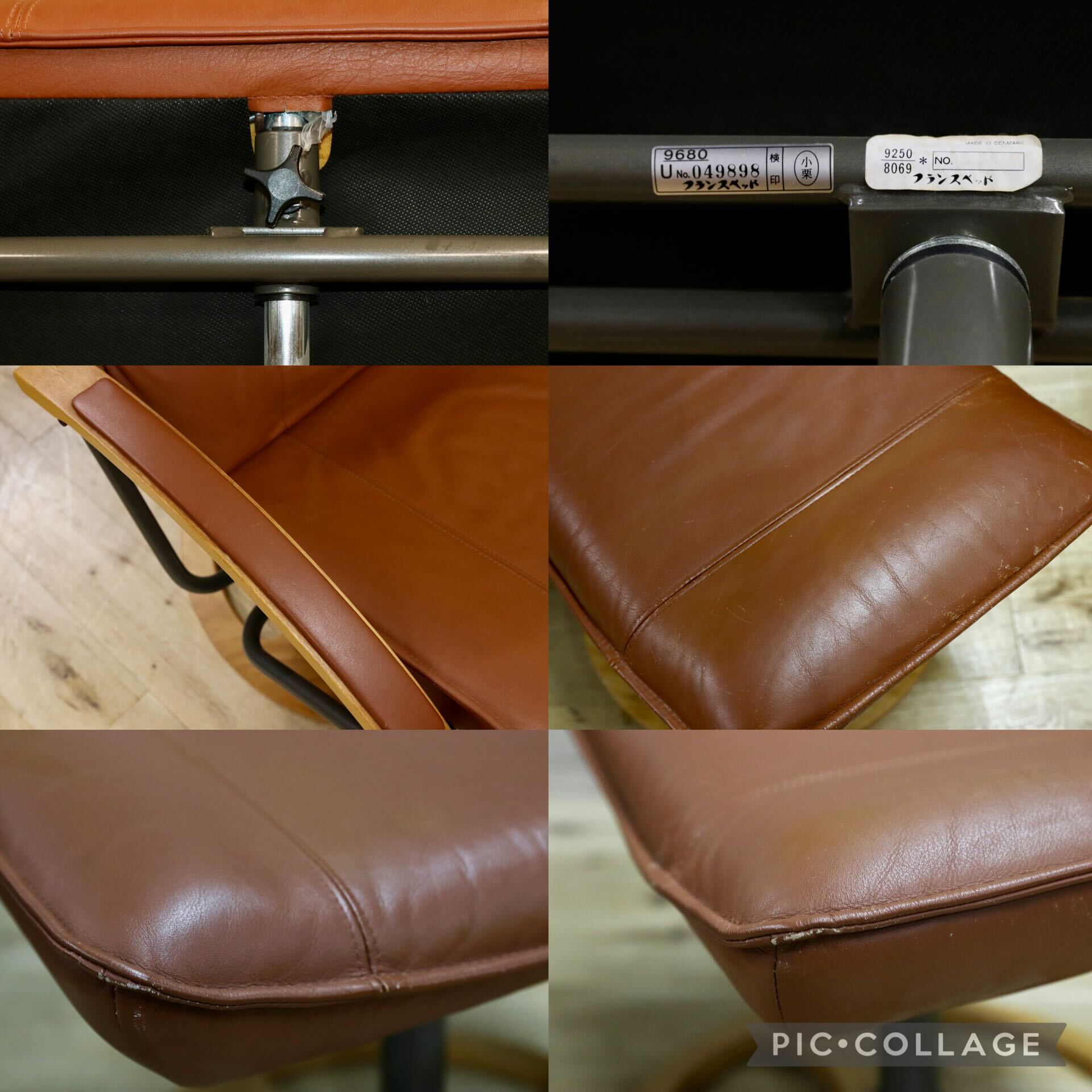 GMCT94○KEBE / ケベ FRANCEBED フランスベッド 北欧デンマーク ヴィンテージ パーソナルチェア リクライニングチェア 本革 レザー