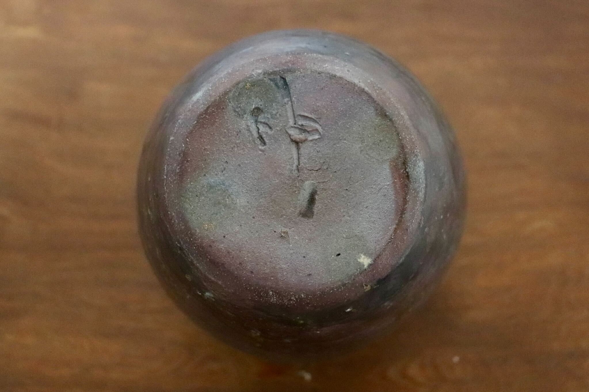 GMIO497B○丹山窯 丹波焼 掛花入 花器 伝統工芸 丹波篠山 未使用