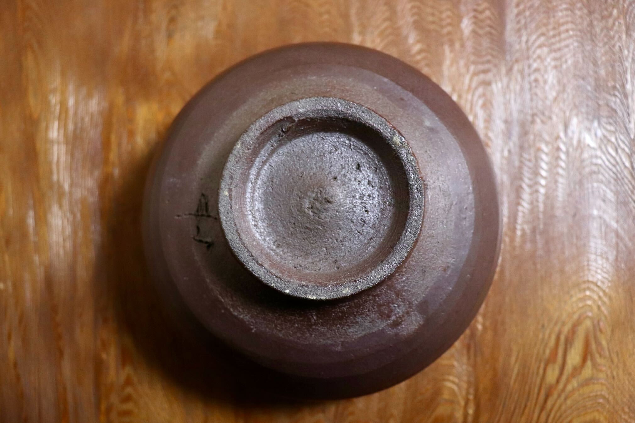 GMIO496C◯丹山窯 丹波焼 茶碗 飯碗 陶器 丹波篠山 伝統工芸 未使用
