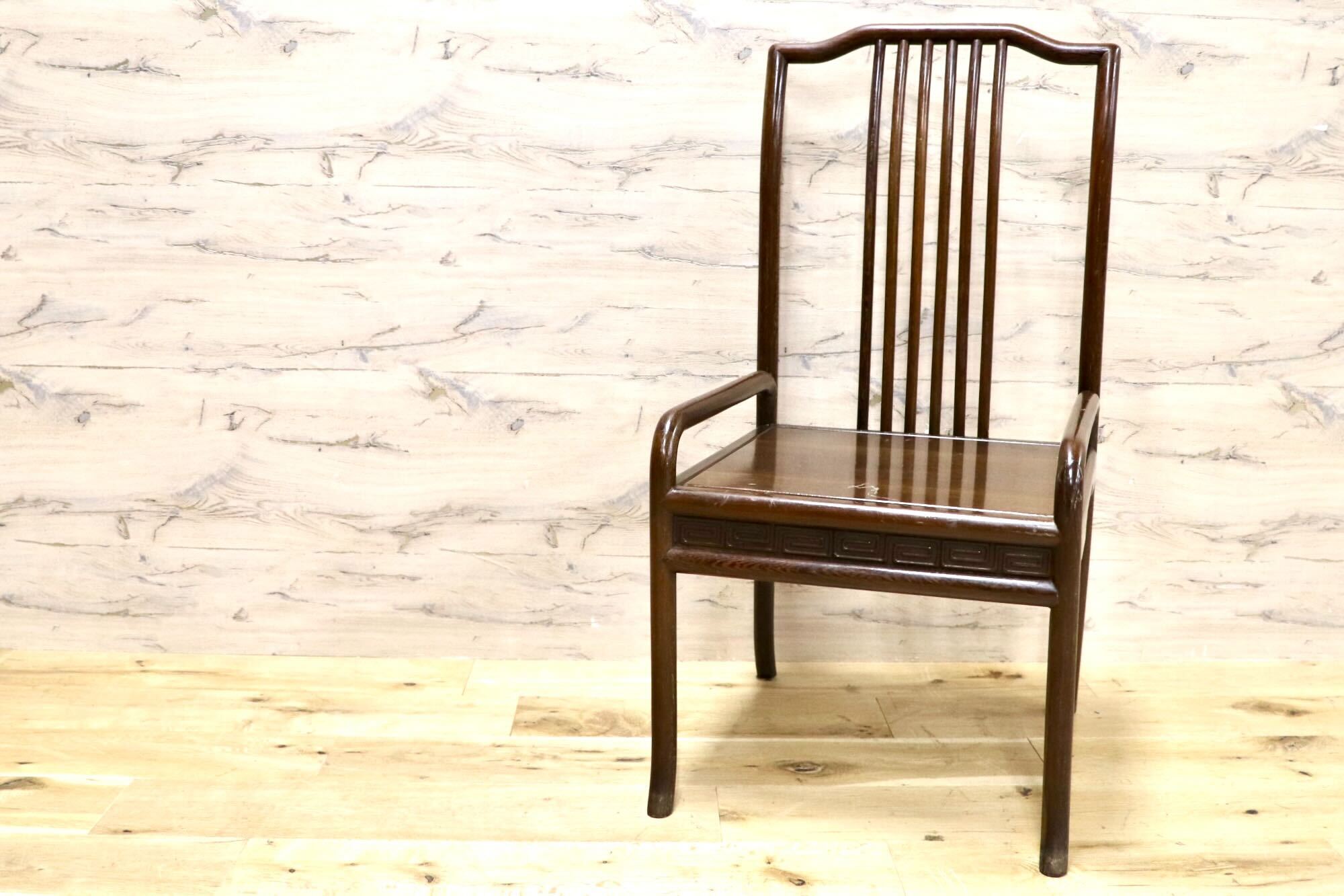 GMHS378N○唐木家具 鉄刀木 ダイニングチェア 食卓椅子 セミアームチェア アジアン ヴィンテージ オリエンタル 中国美術 椅子 木製家具