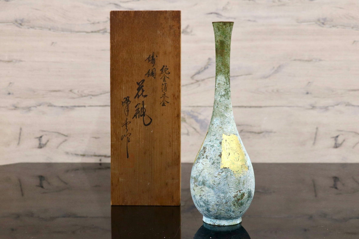 GMJH332BG◯峰雲作 鶴首花瓶 花器 花生 花入 一輪挿し 鋳銅 純金箔 置物 インテリア 陶器 共箱 和モダン