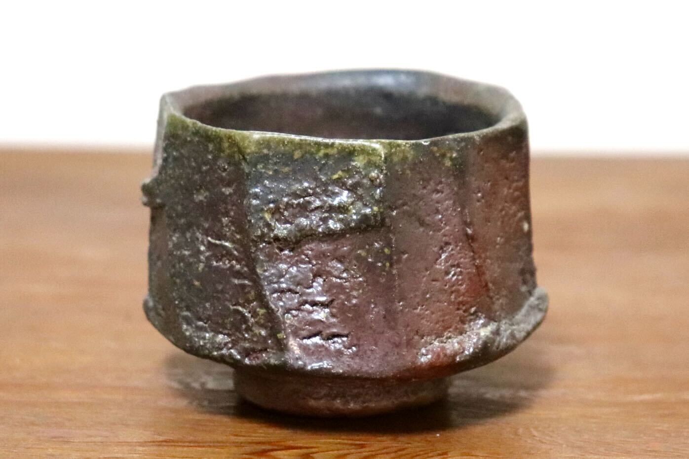 GMIO511A◯市野悟窯 丹波焼 ぐい呑み 酒器 市野哲次 伝統工芸 丹波篠山 未使用