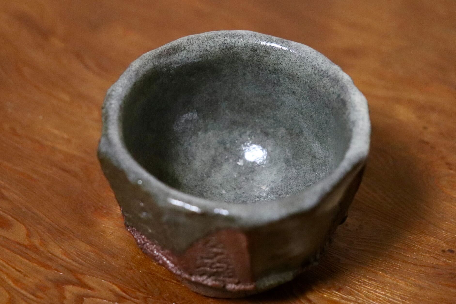 GMIO511E◯市野悟窯 丹波焼 ぐい呑み 酒器 陶器 市野哲次 伝統工芸 丹波篠山 未使用