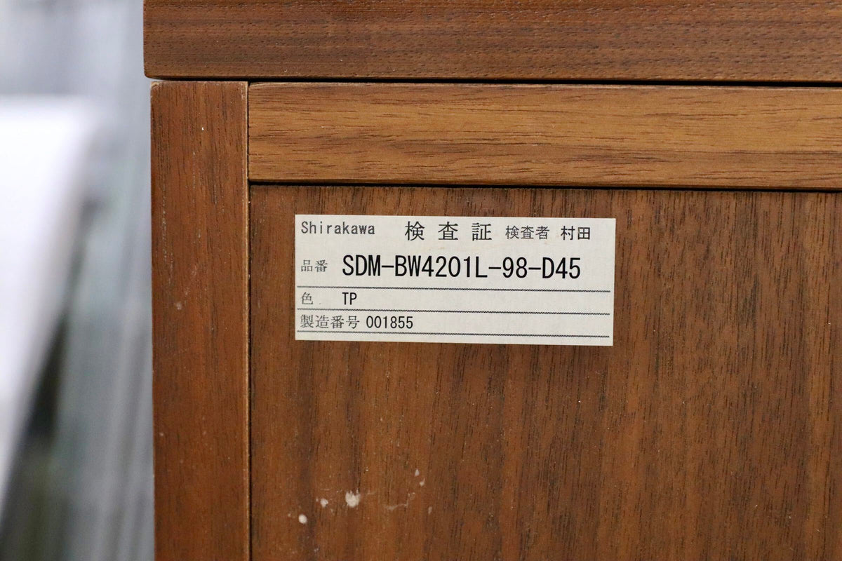 GMJS303○Shirakawa / シラカワ デスク サイドキャビネット 2点セット ブラックウォールナット材 飛騨家具 約45万 検）マスターウォール