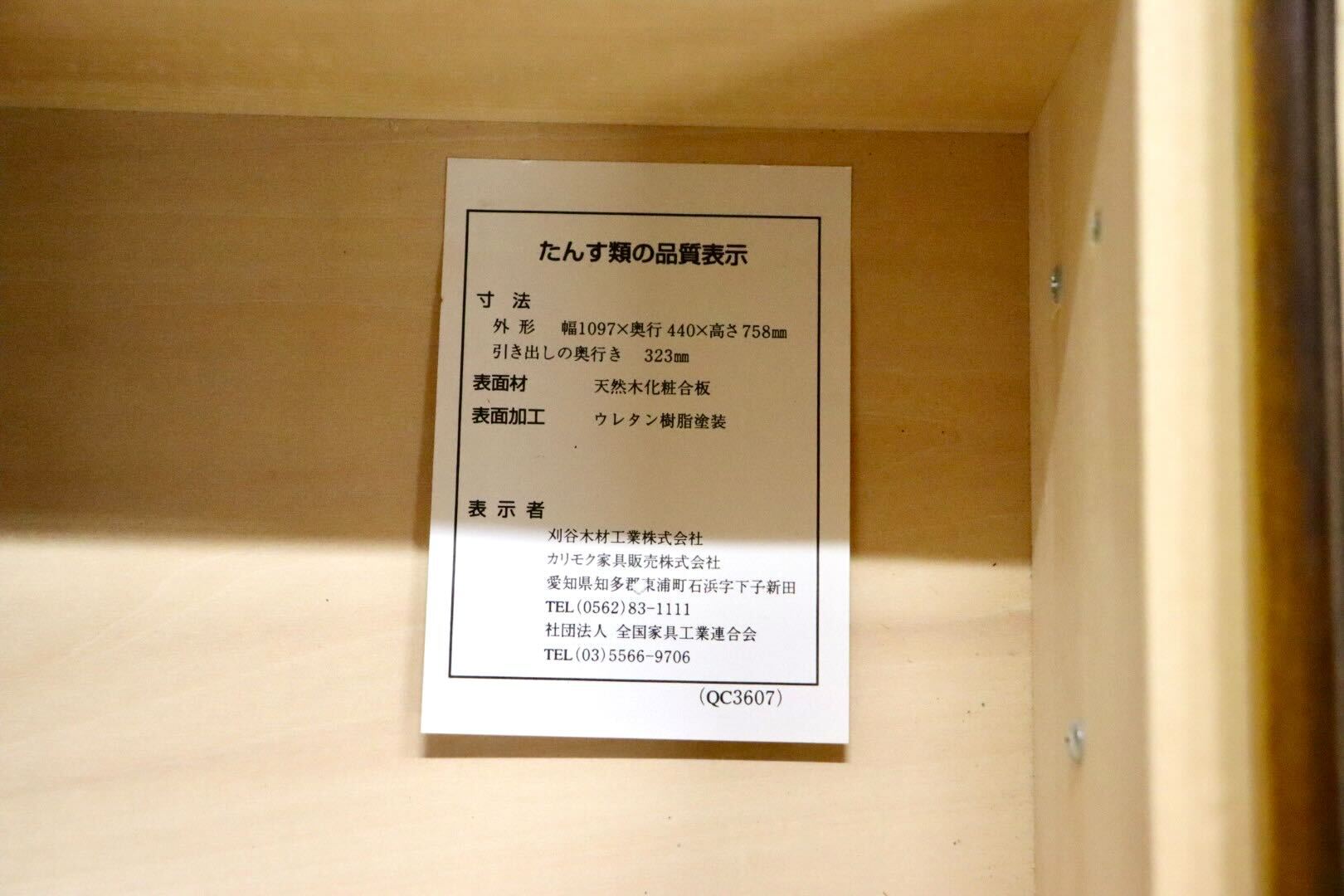 GMGH354○karimoku / カリモク コロニアル オーディオボード リビングボード キャビネット 飾り棚 カントリー 国産家具 定価約17.6万 美品