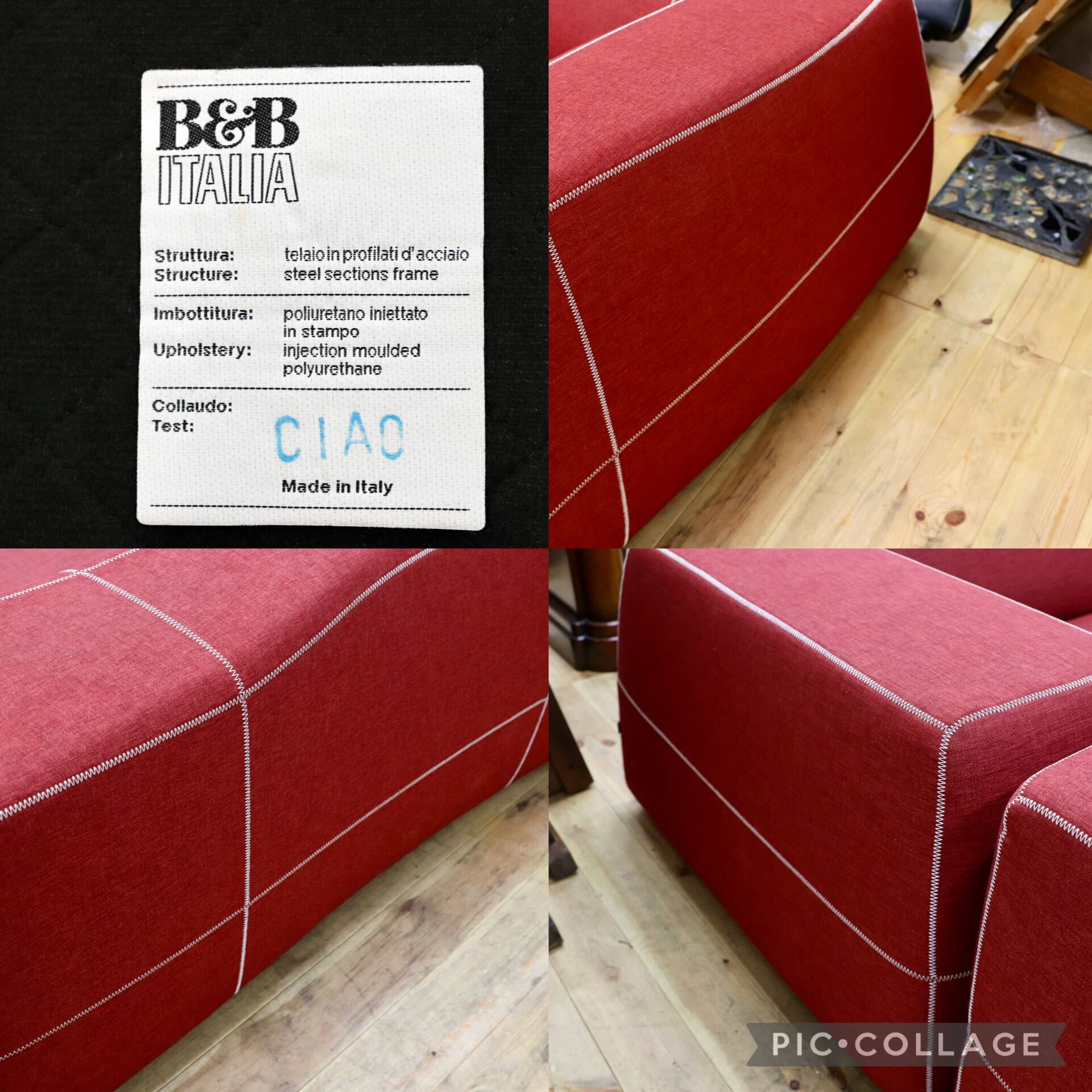 GMIO230○B&B ITALIA Bend-Sofa ベンドソファ カウチソファ レッド 約140万 イタリアモダン パトリシア・ウルキオラ コーナーソファ 最高級