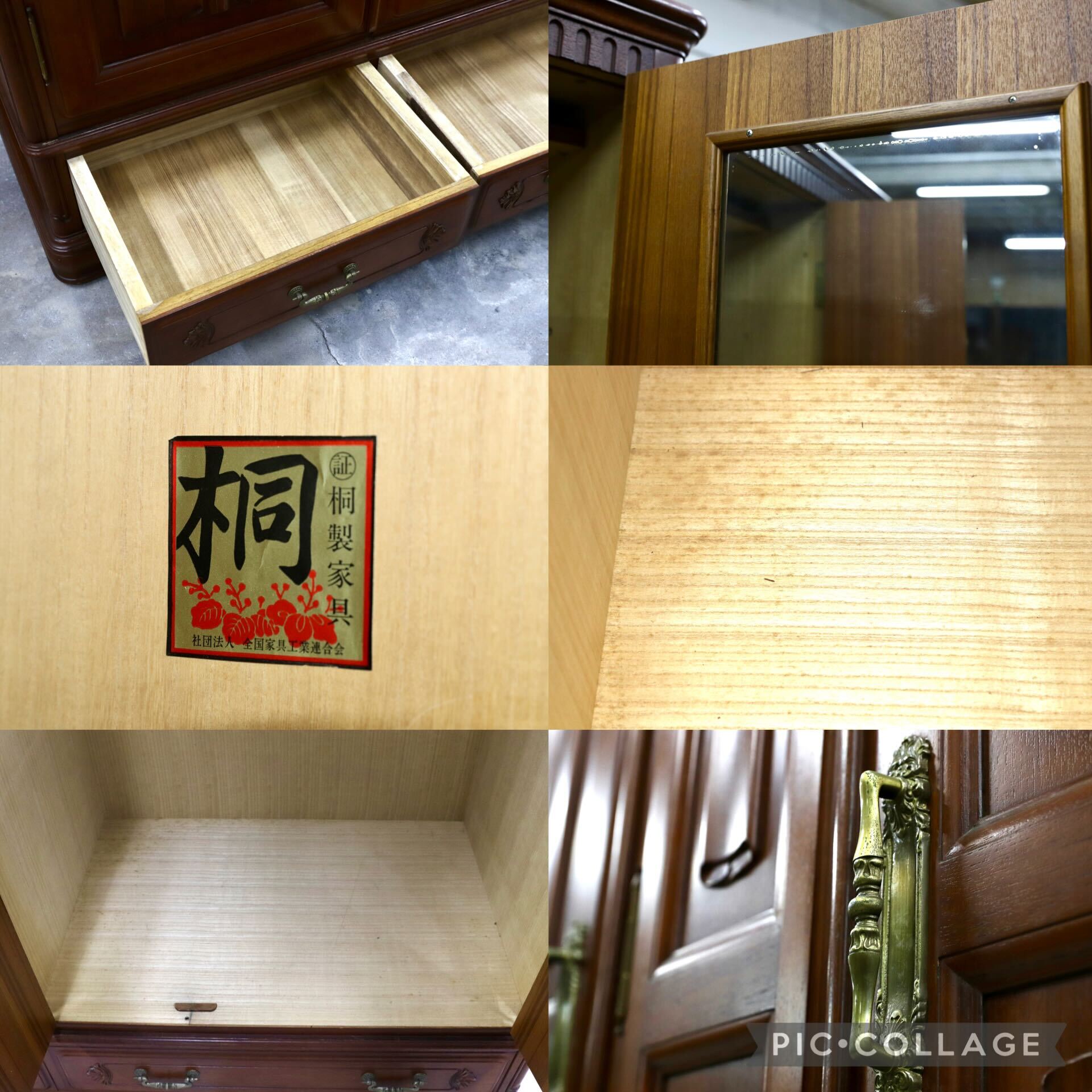GMIH81○府中家具 最高級 ワードローブ 洋服箪笥 洋タンス チーク材 約400万 稀少 アンティーク 家具 和モダン レトロ 和室 座敷
