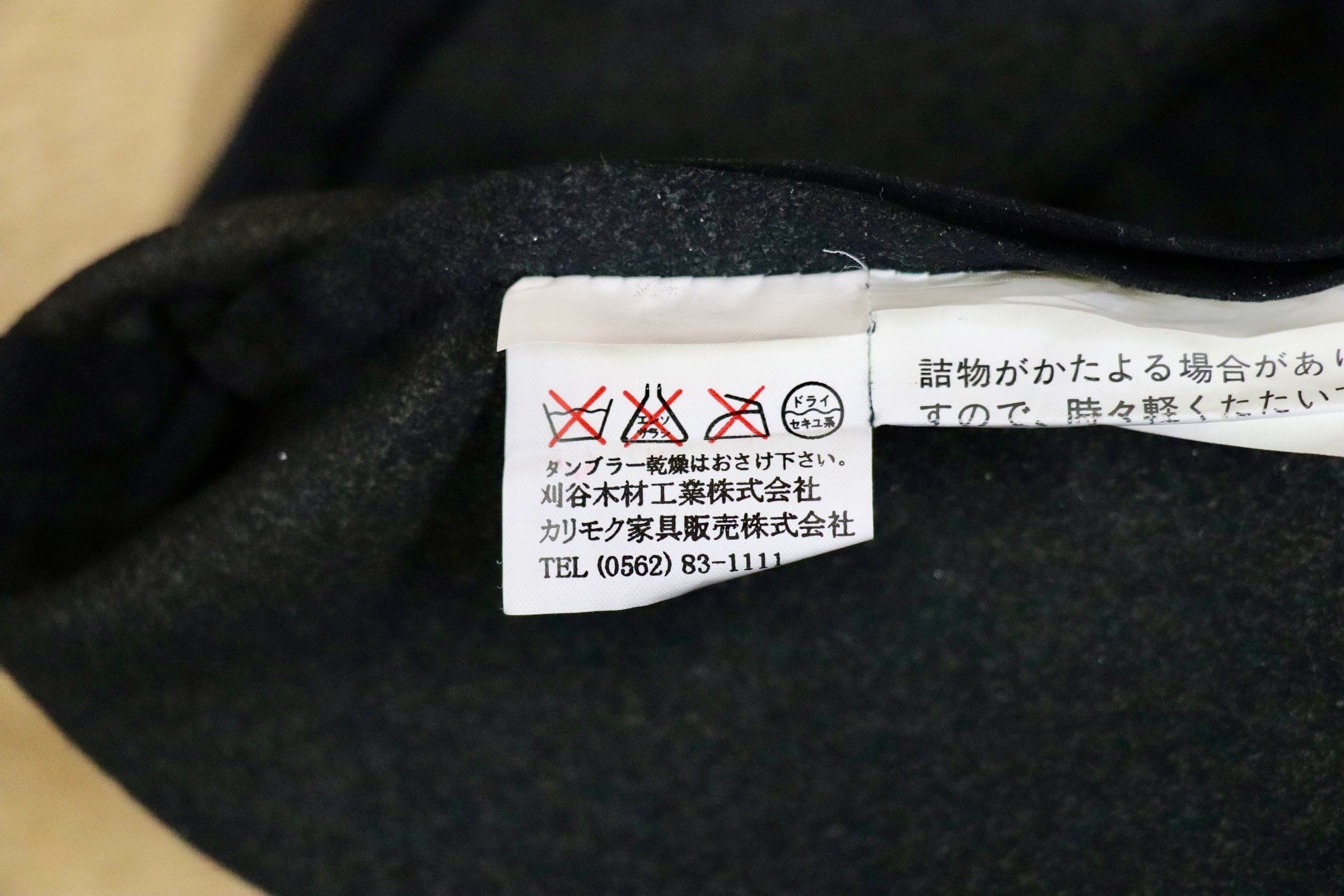 GMIK193◯karimoku / カリモク スクエアクッション ソファ 椅子 ベッド リビング ベロア生地 フェザー カバーリング モダン 4個セット