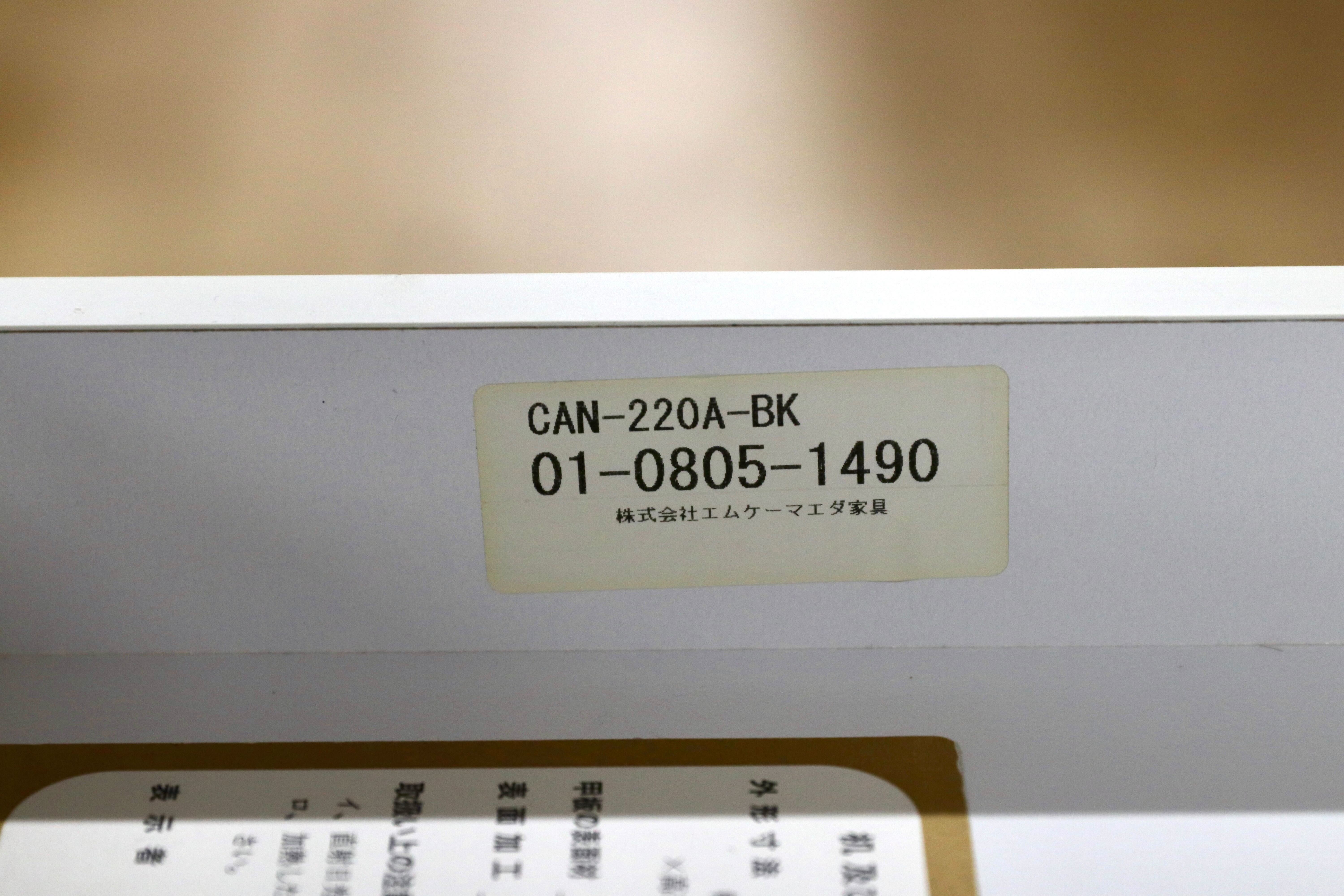 GMHK445○MKマエダ 静岡家具 パソコンデスク 作業台